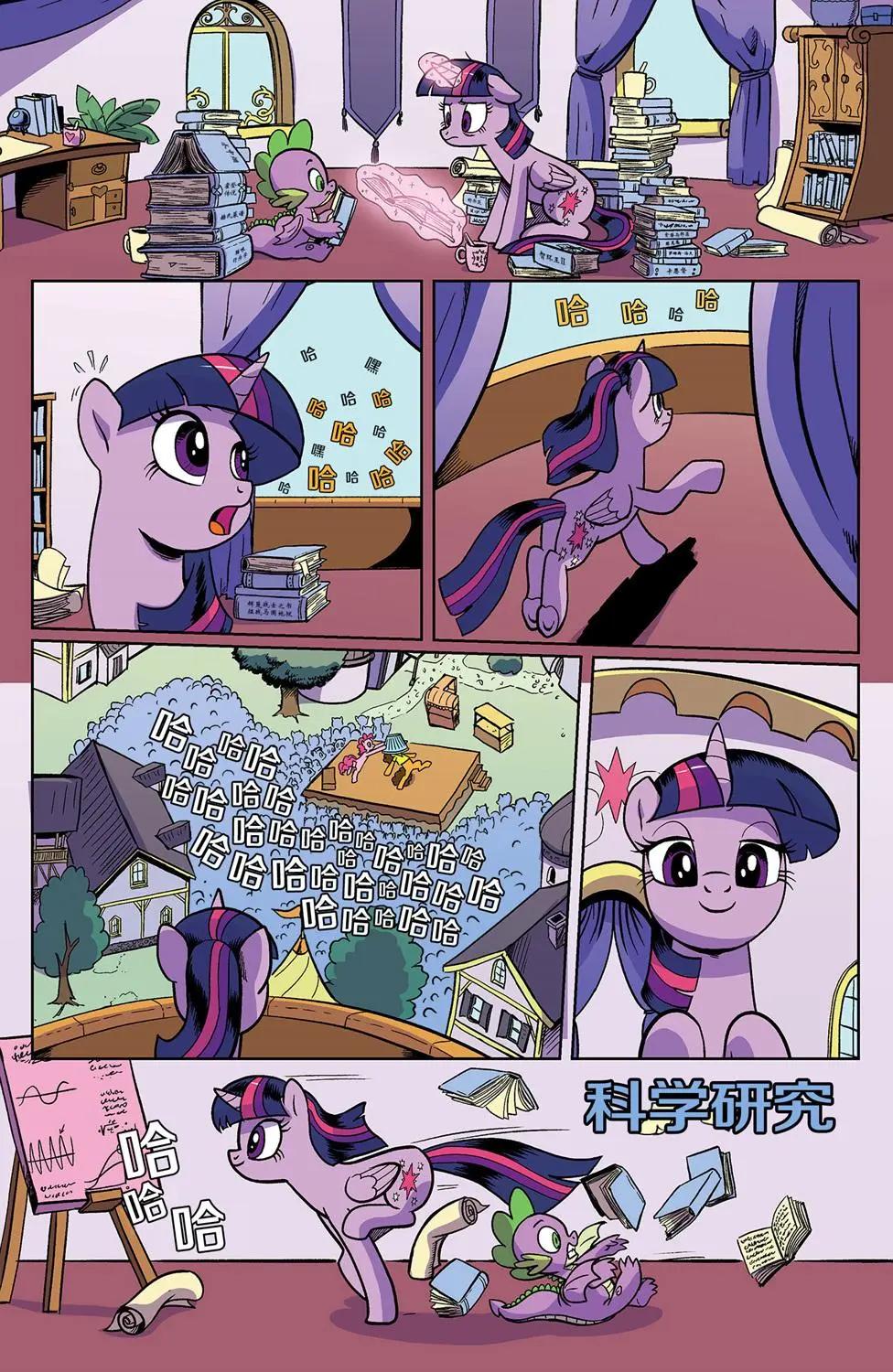 第 18 页