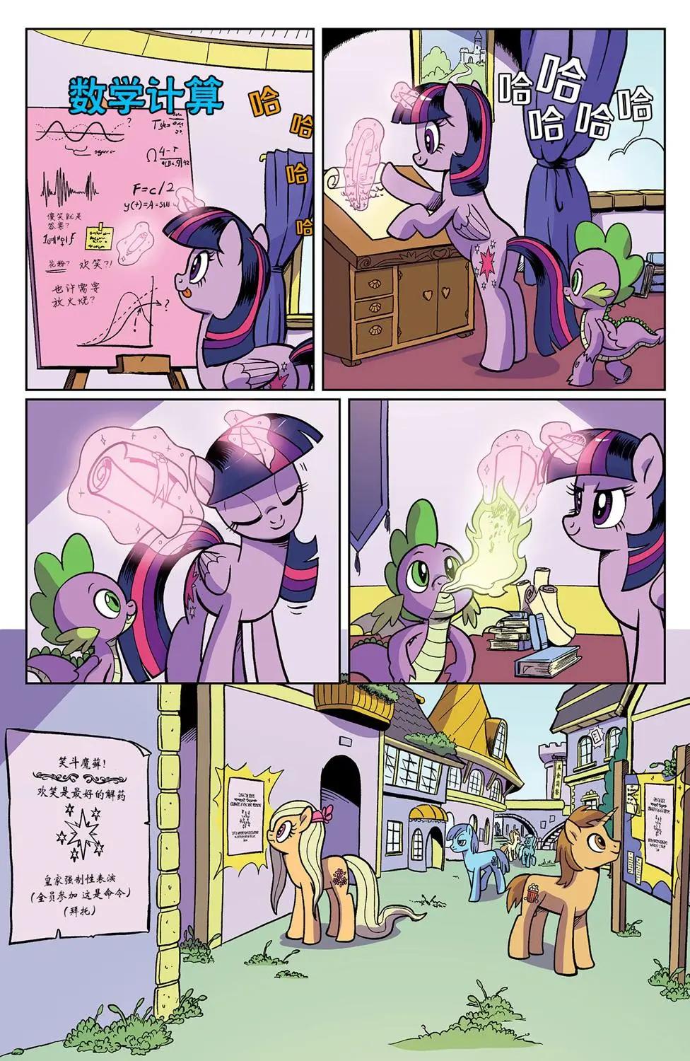 第 19 页