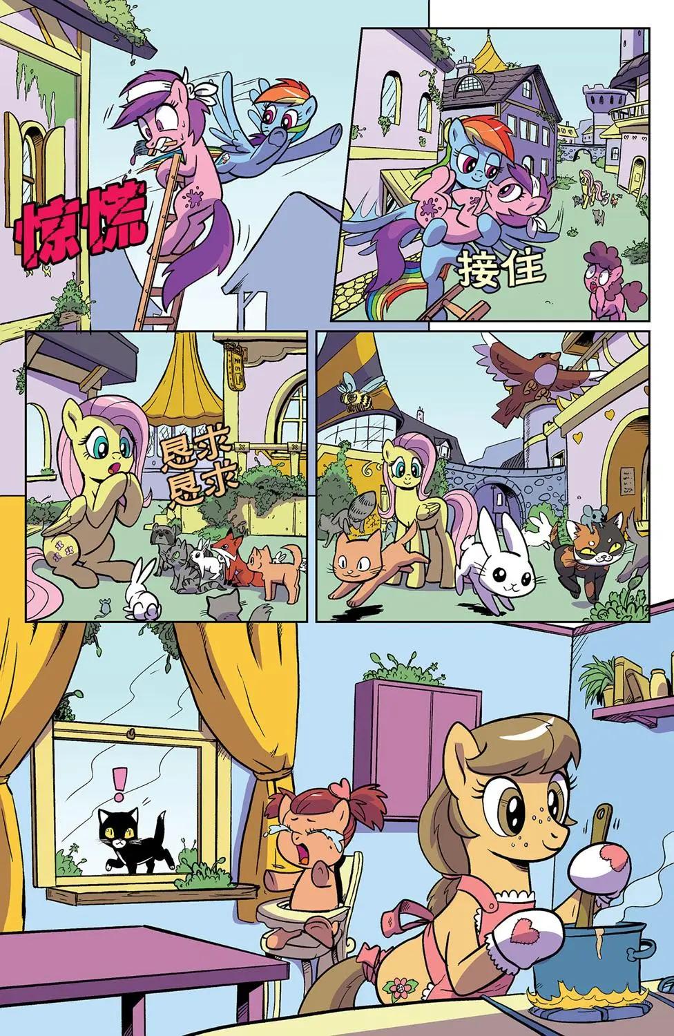 第 9 页