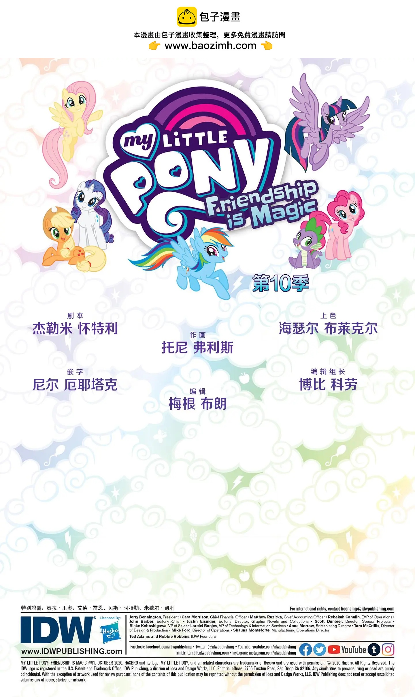 第 2 页