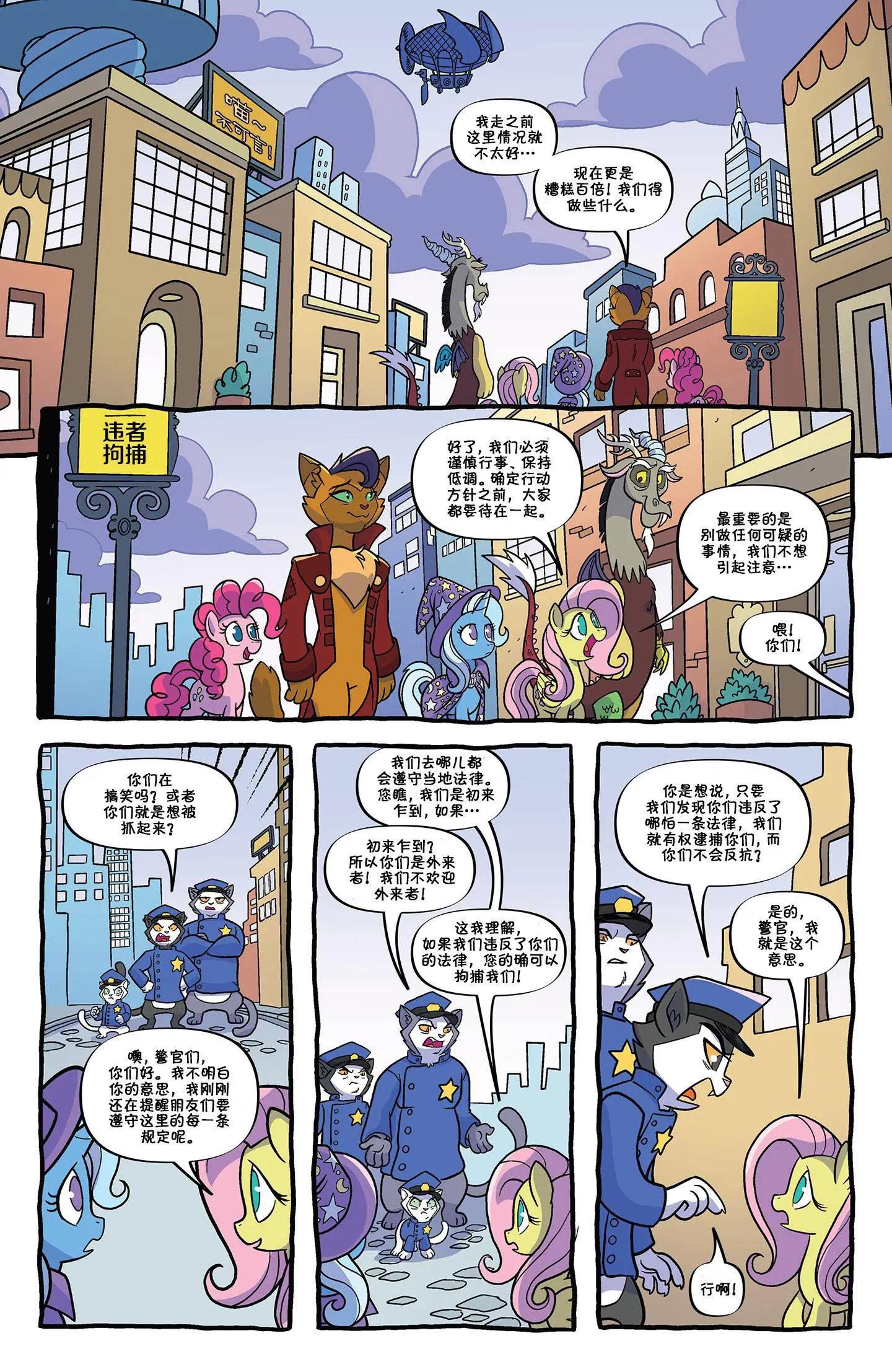 第 9 页