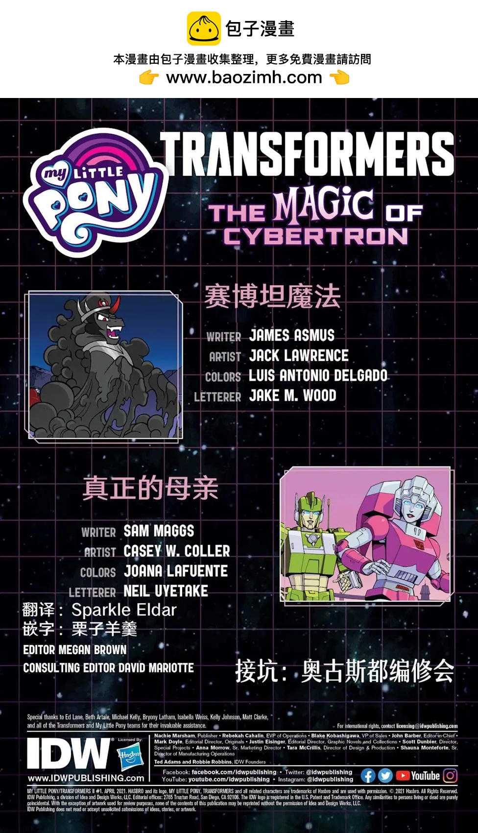 第 2 页