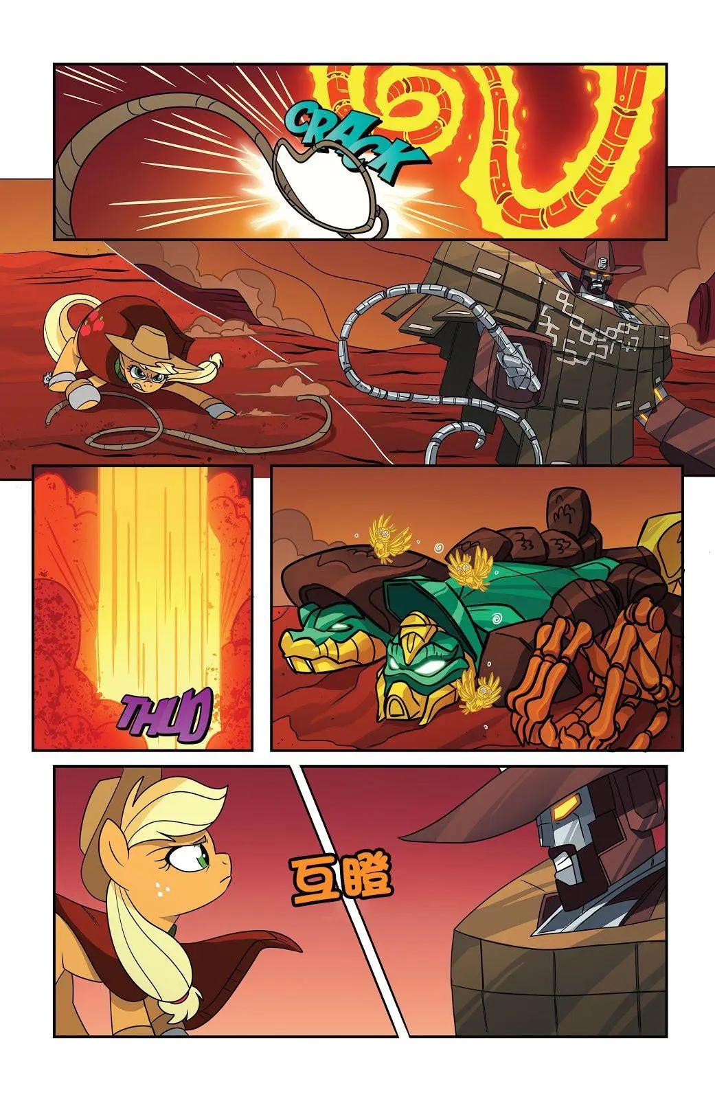 第 19 页