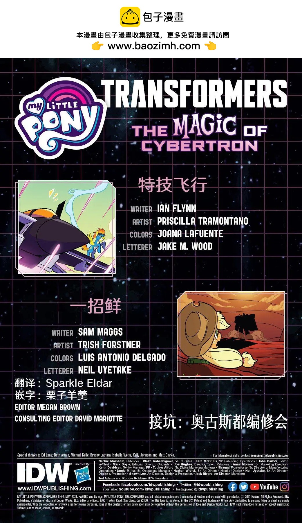 第 2 页