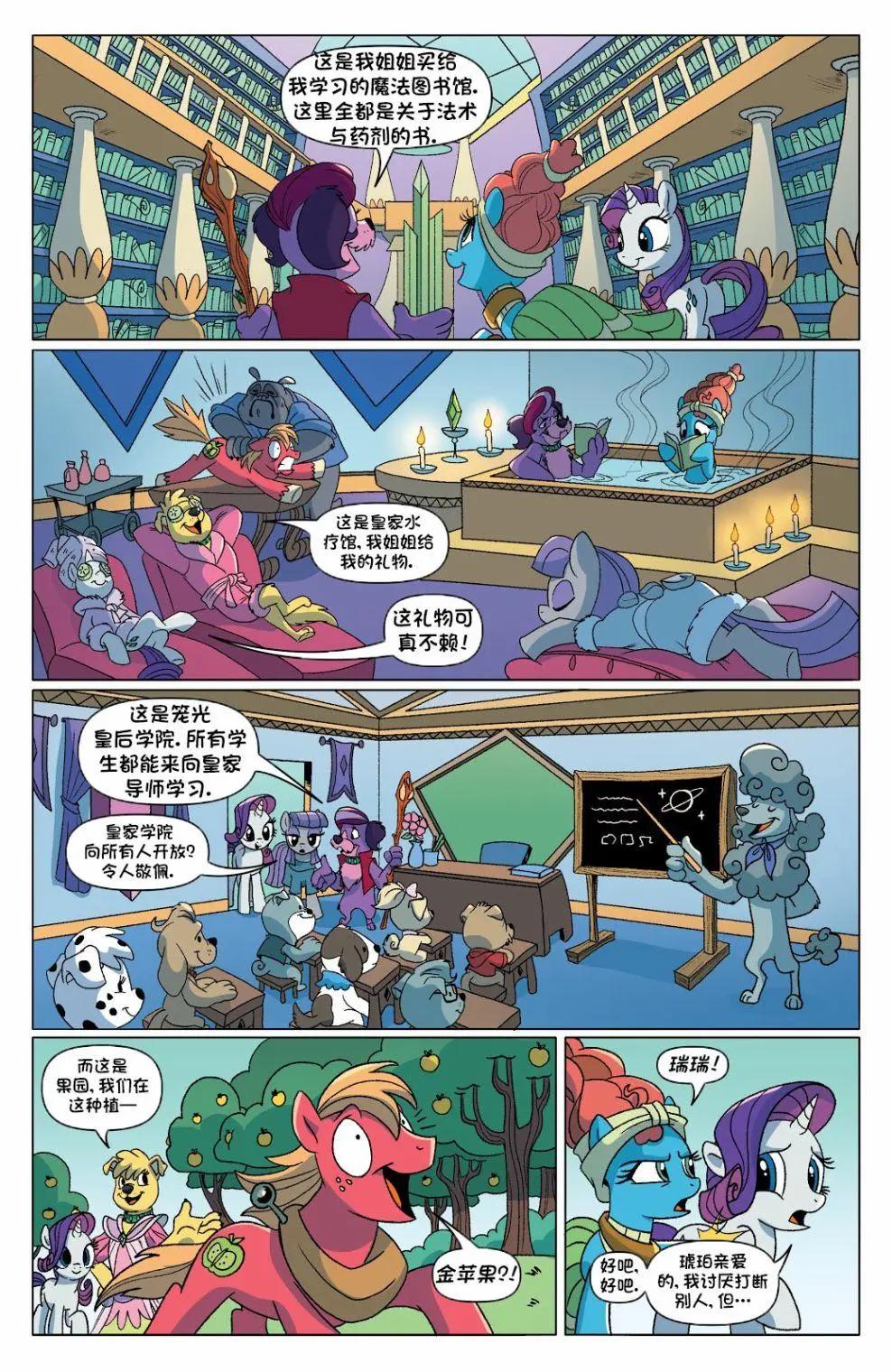 第 10 页