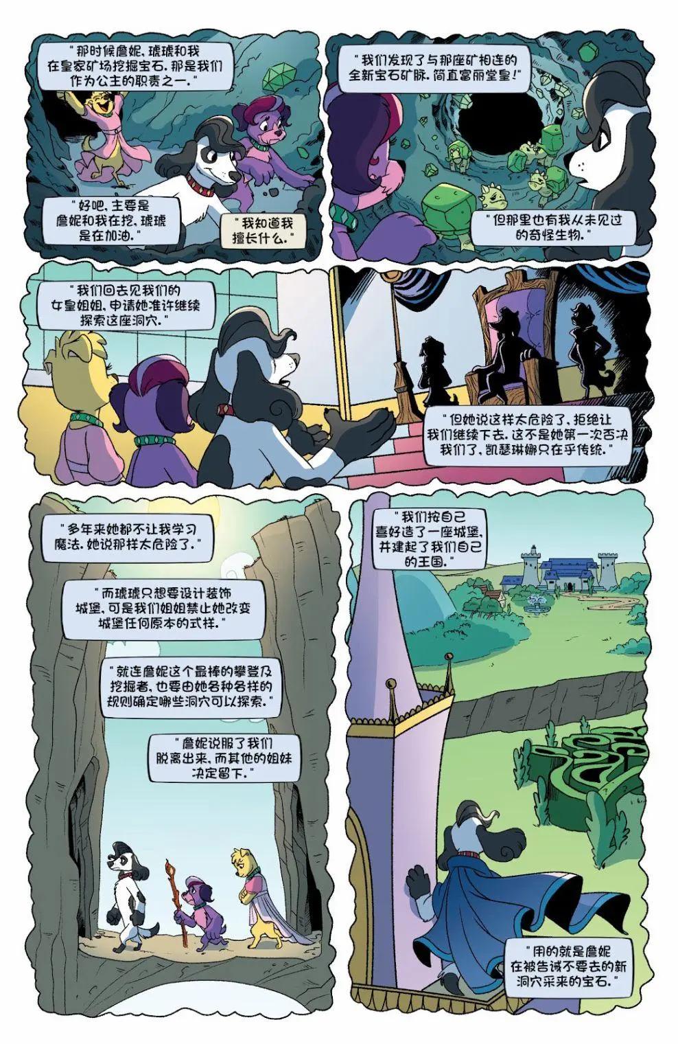 第 12 页