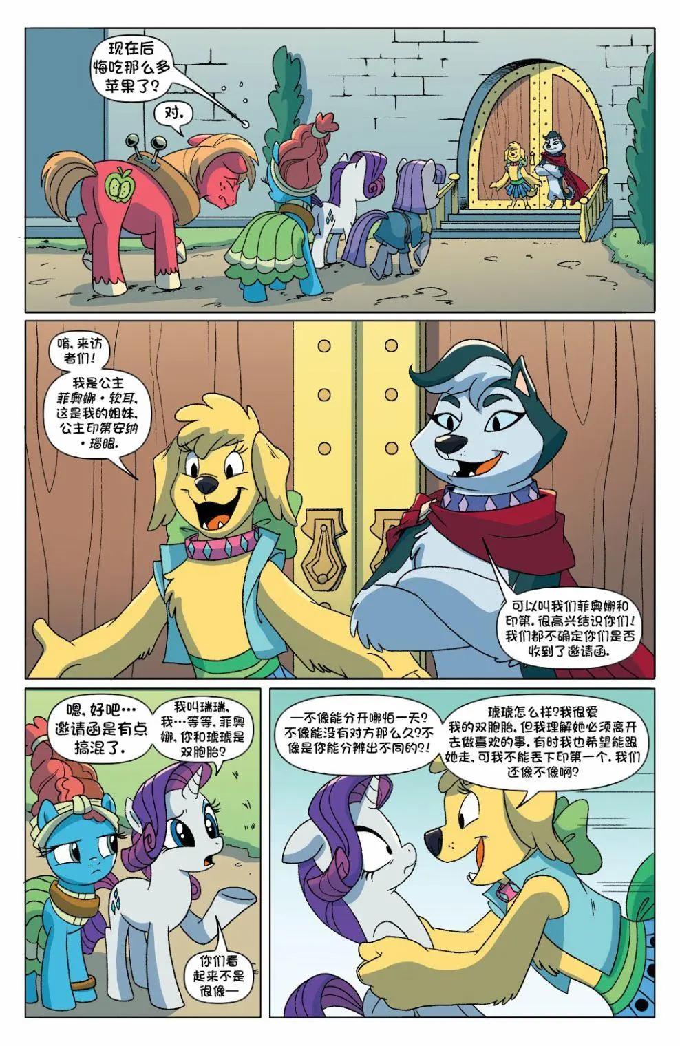 第 14 页