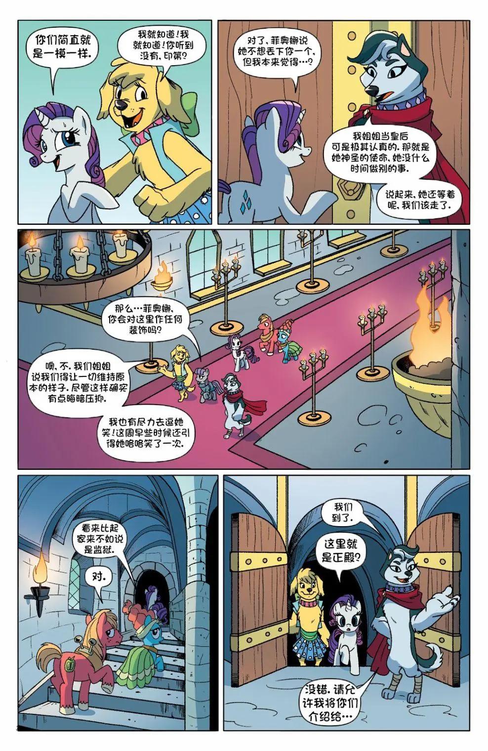 第 15 页