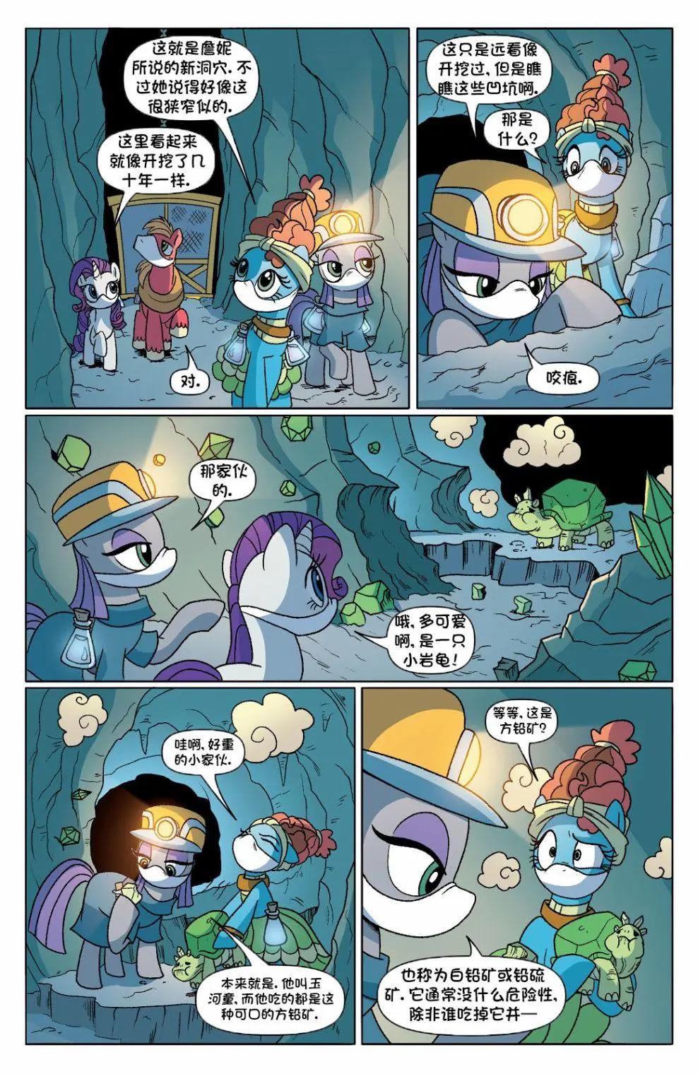 第 20 页