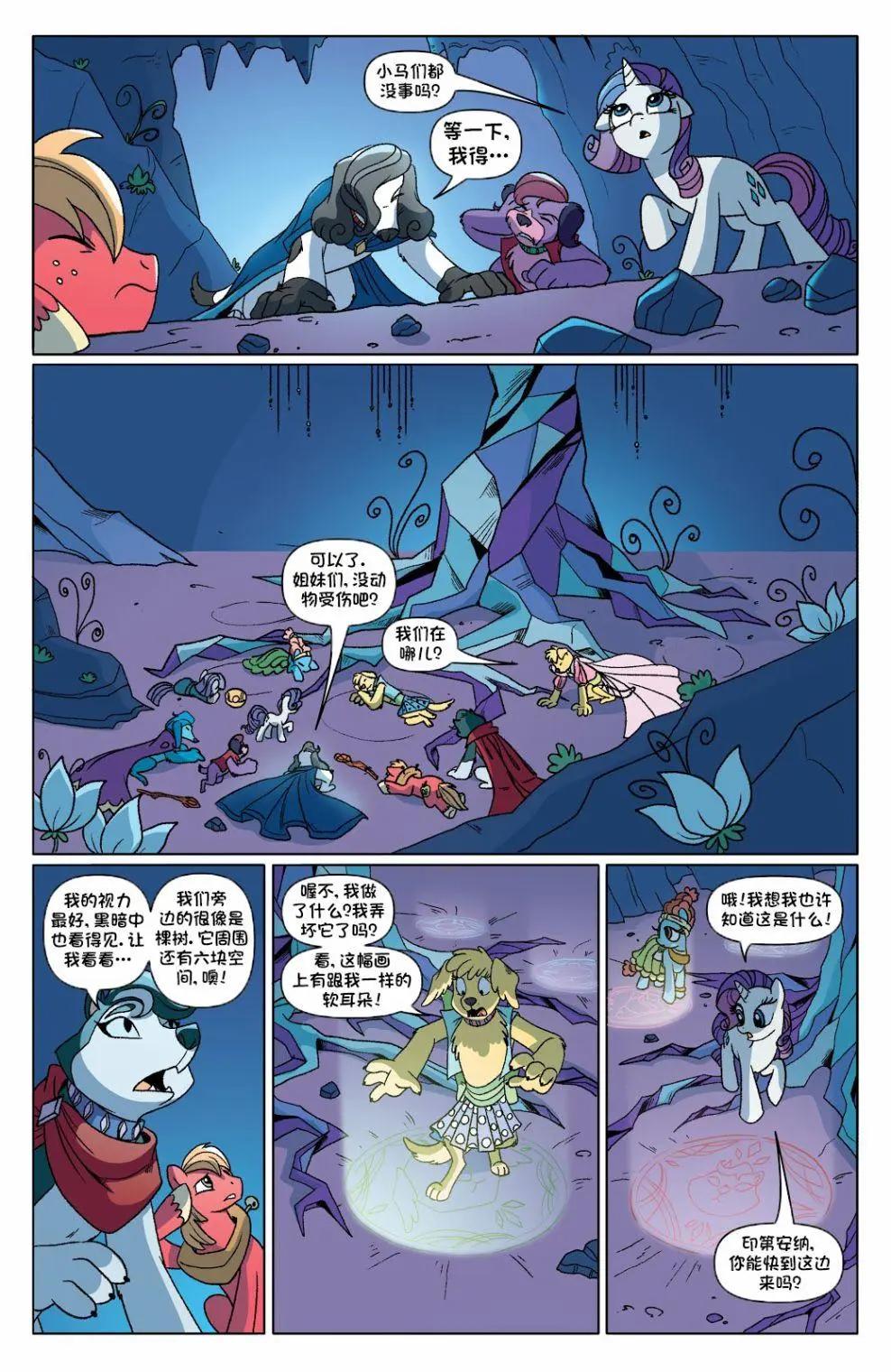 第 25 页