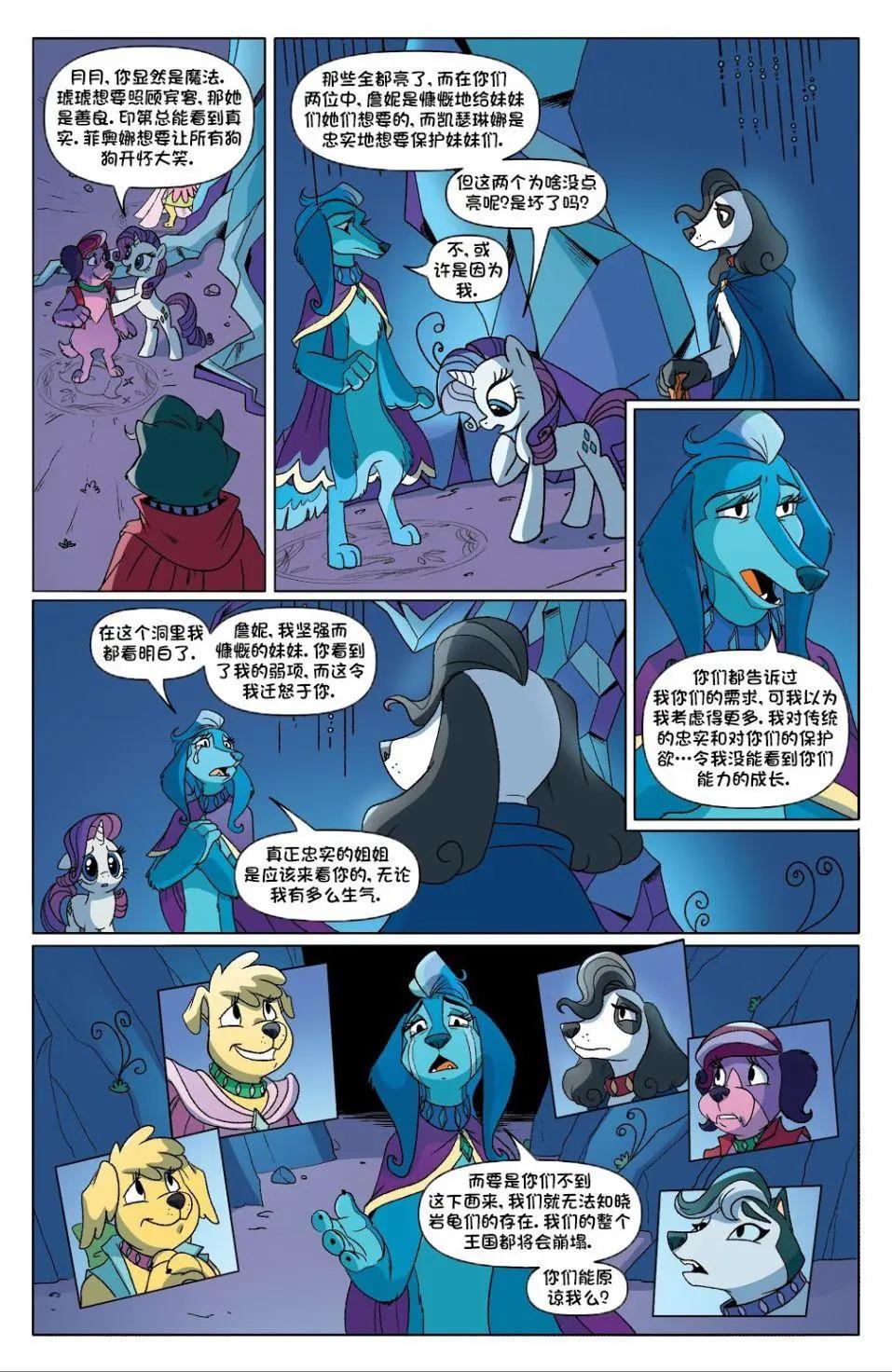 第 26 页