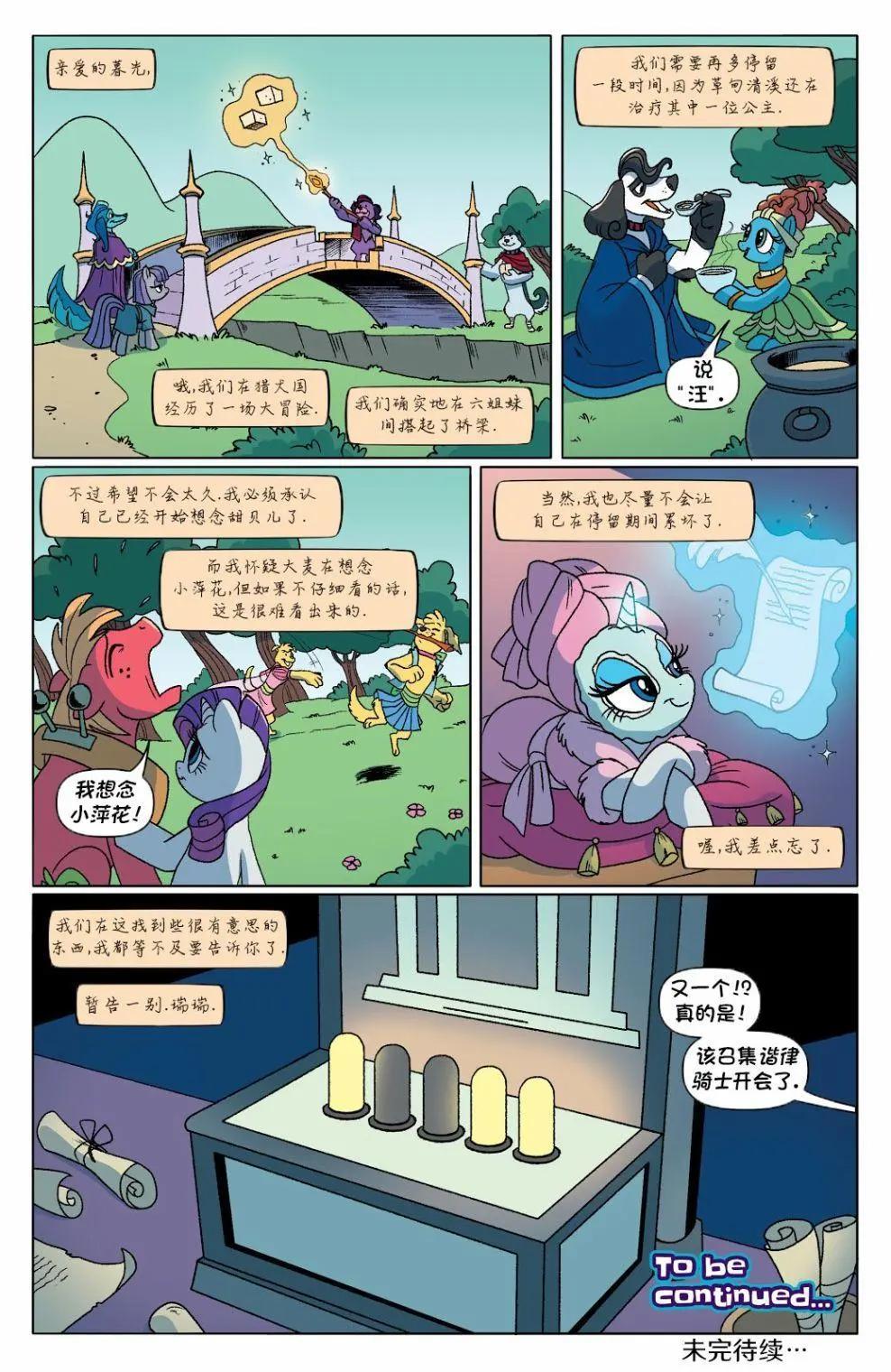 第 32 页