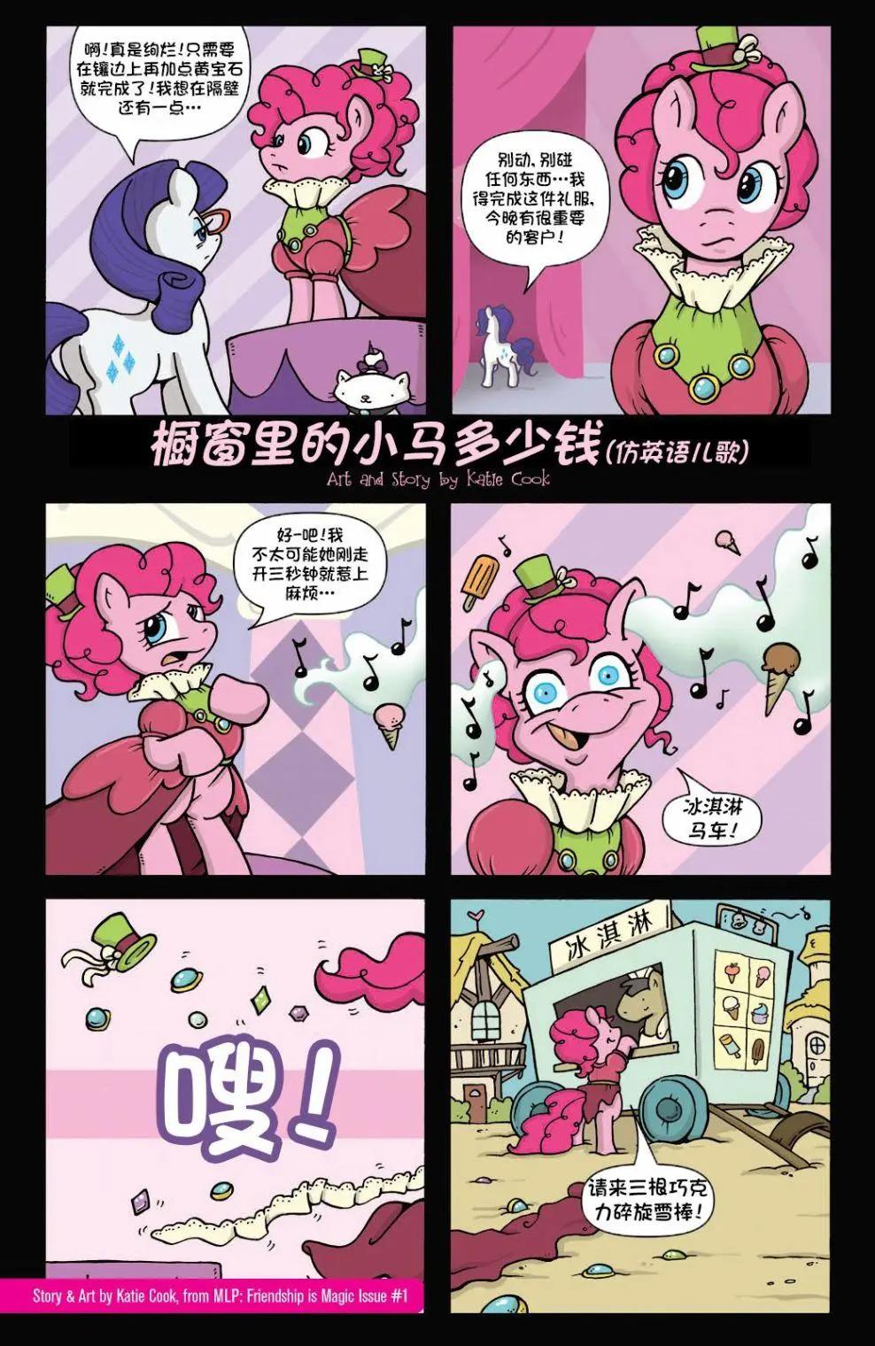 第 38 页