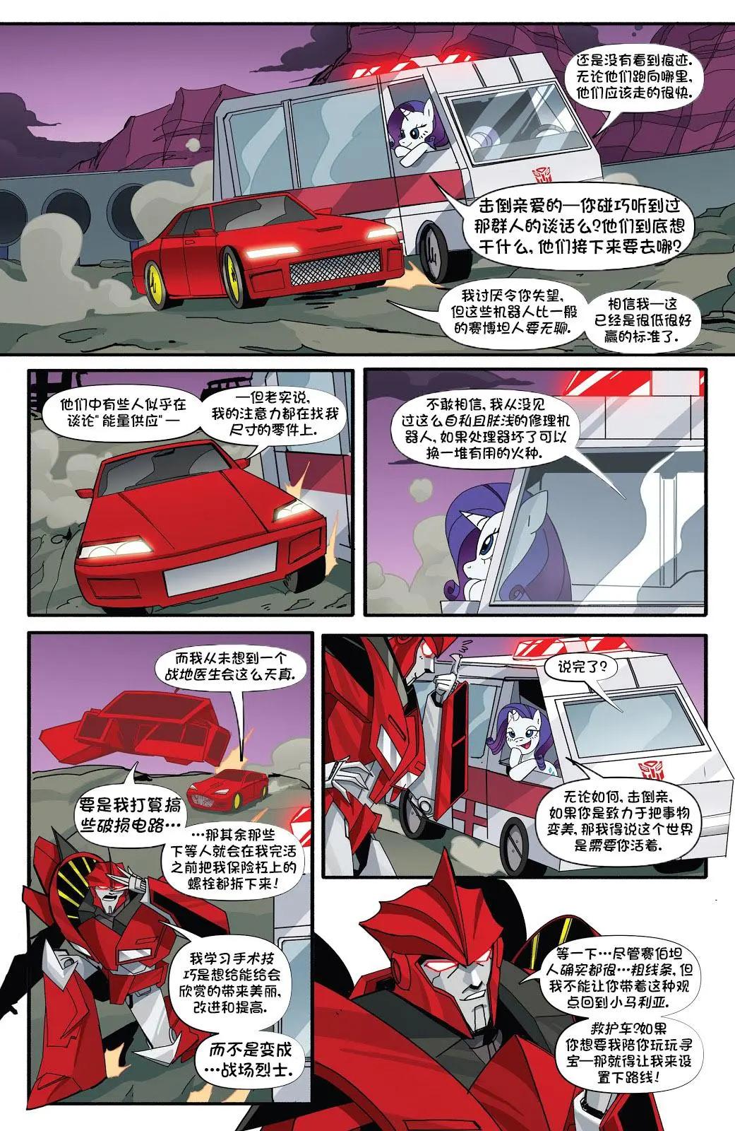 第 18 页