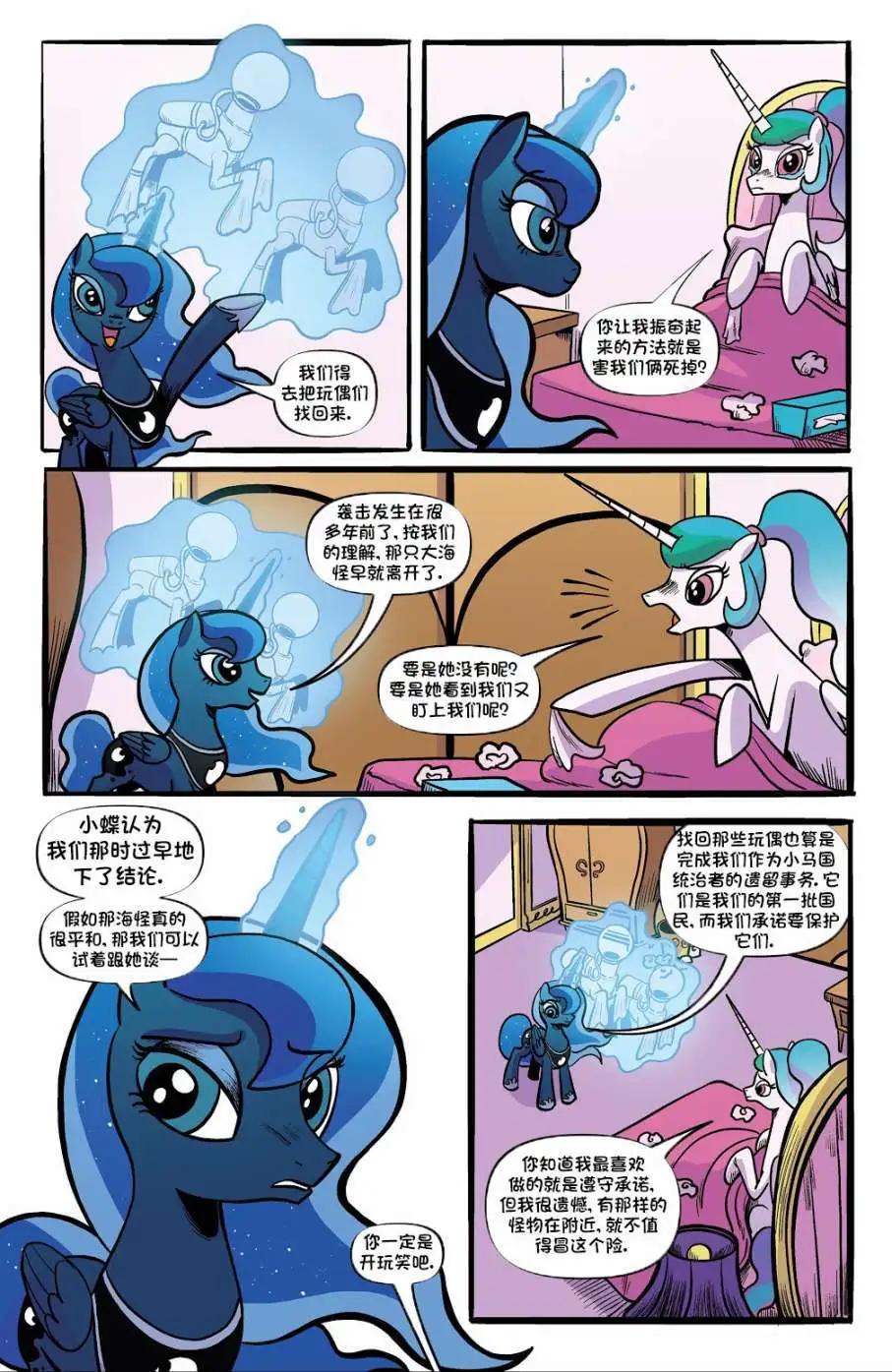 第 10 页