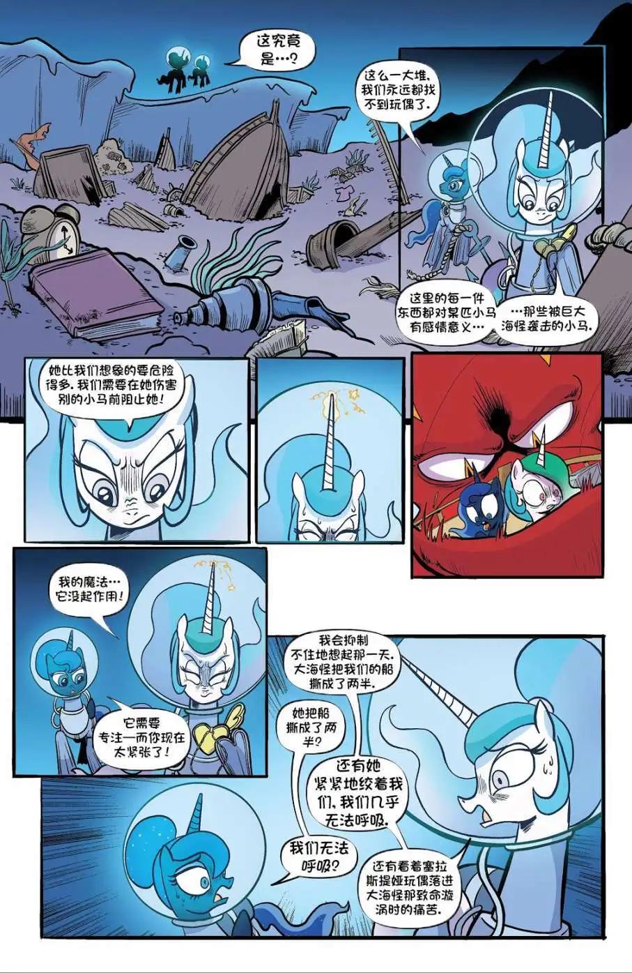 第 13 页