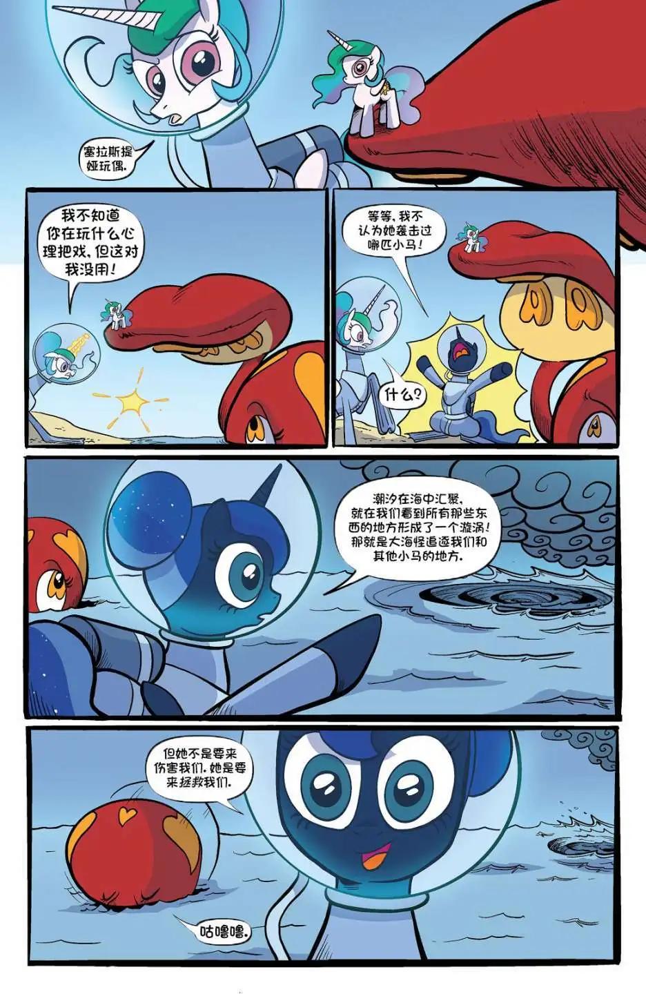 第 17 页