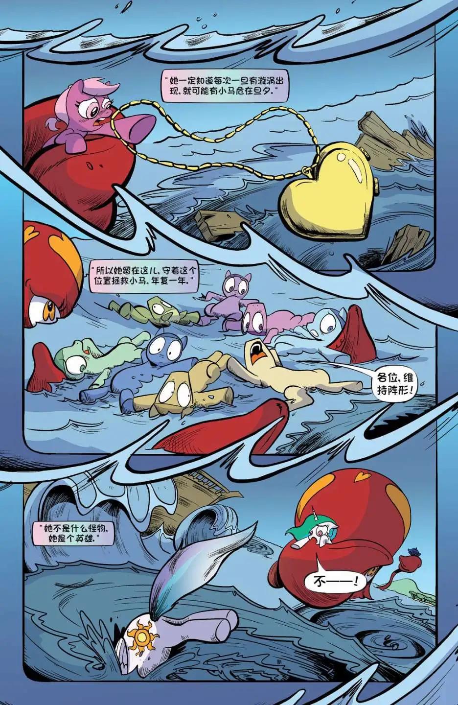第 18 页