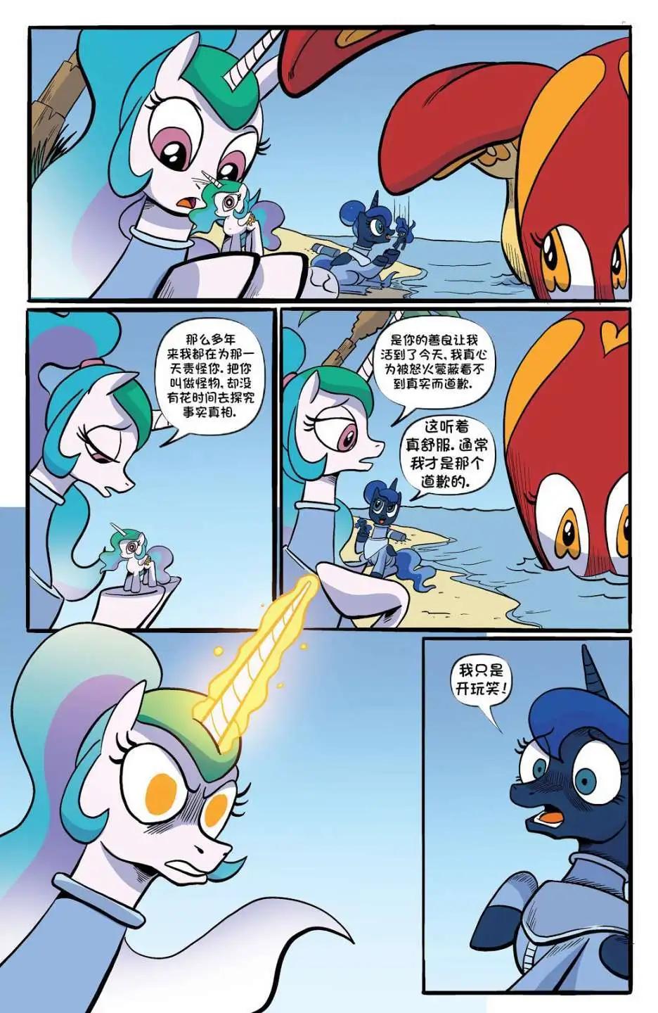 第 19 页