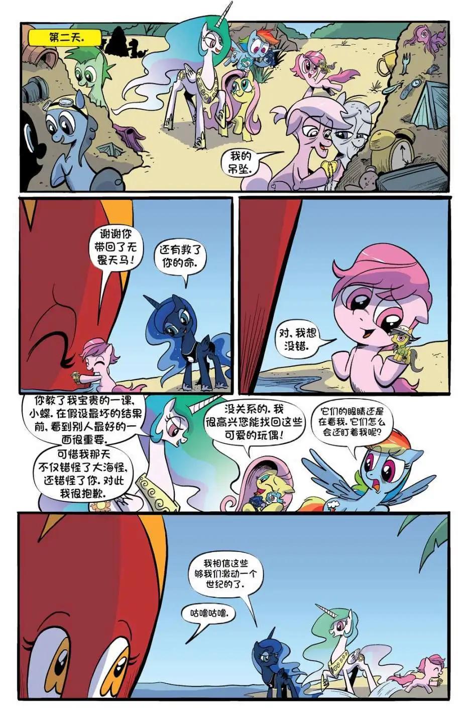 第 21 页