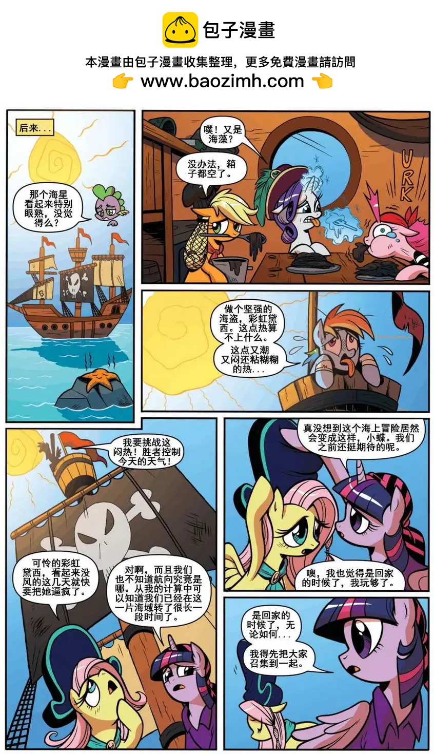 第 10 页