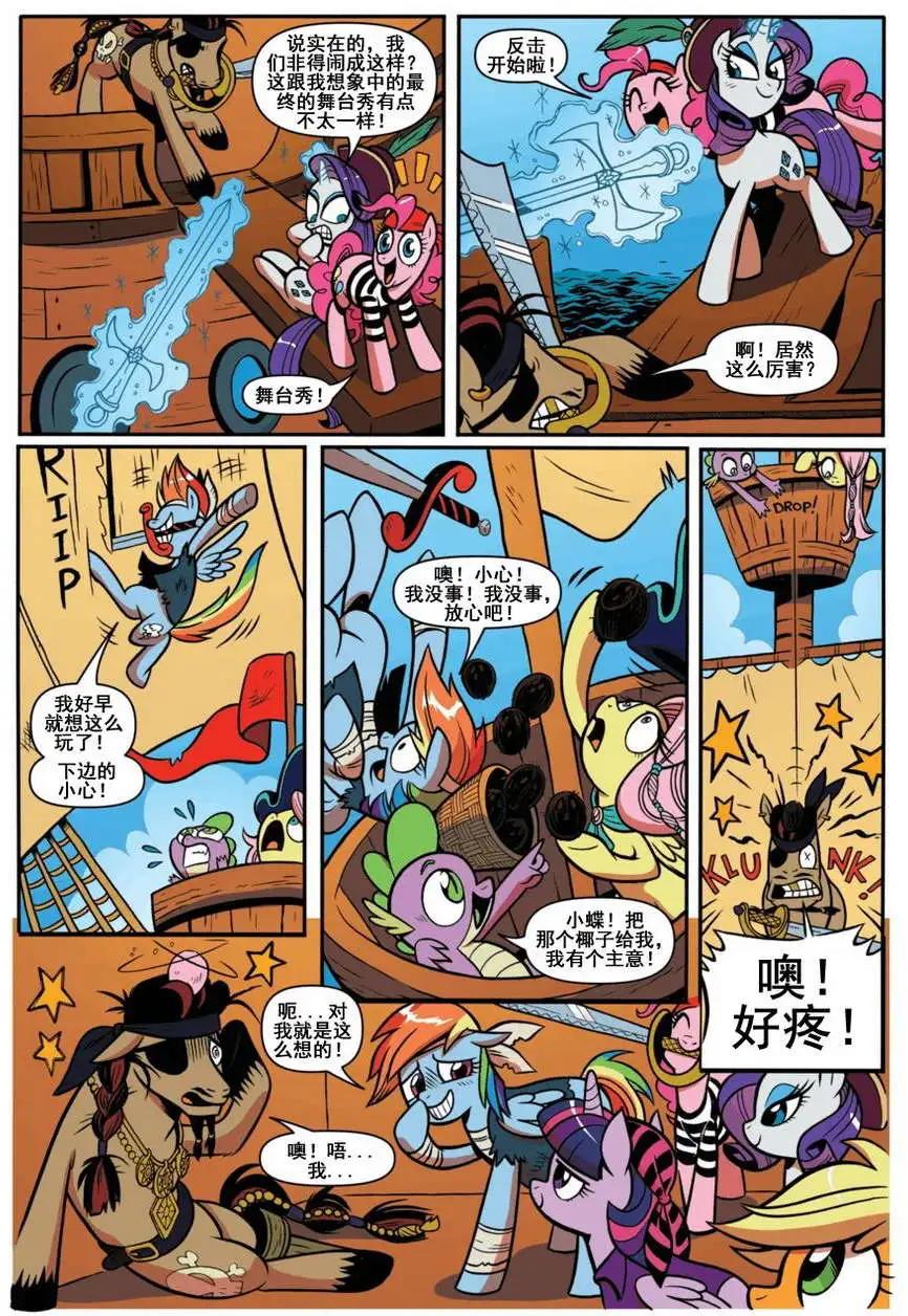 第 15 页