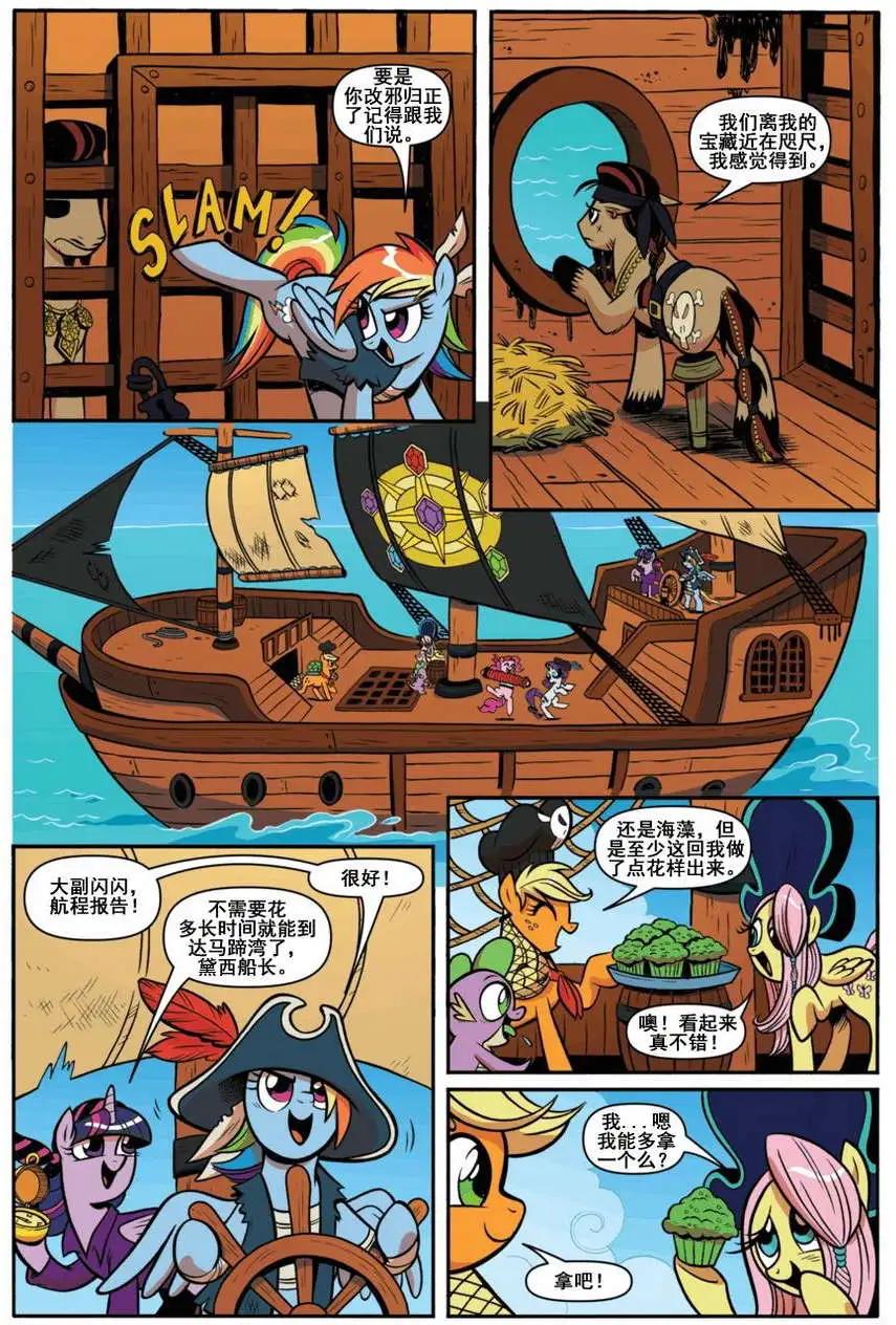 第 16 页