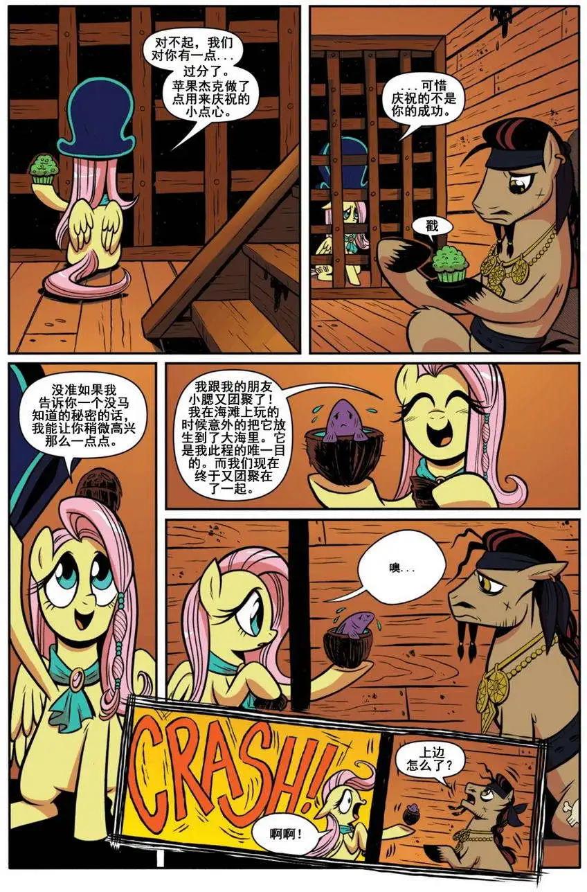 第 17 页