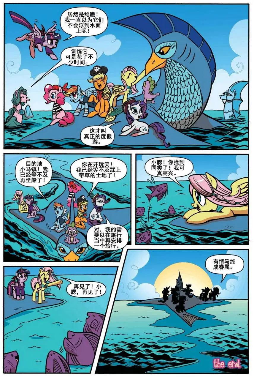 第 25 页