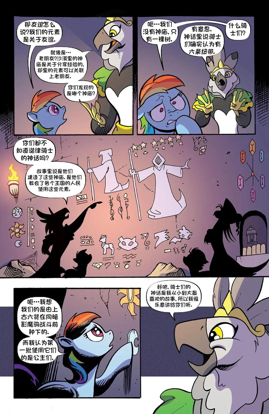 第 11 页