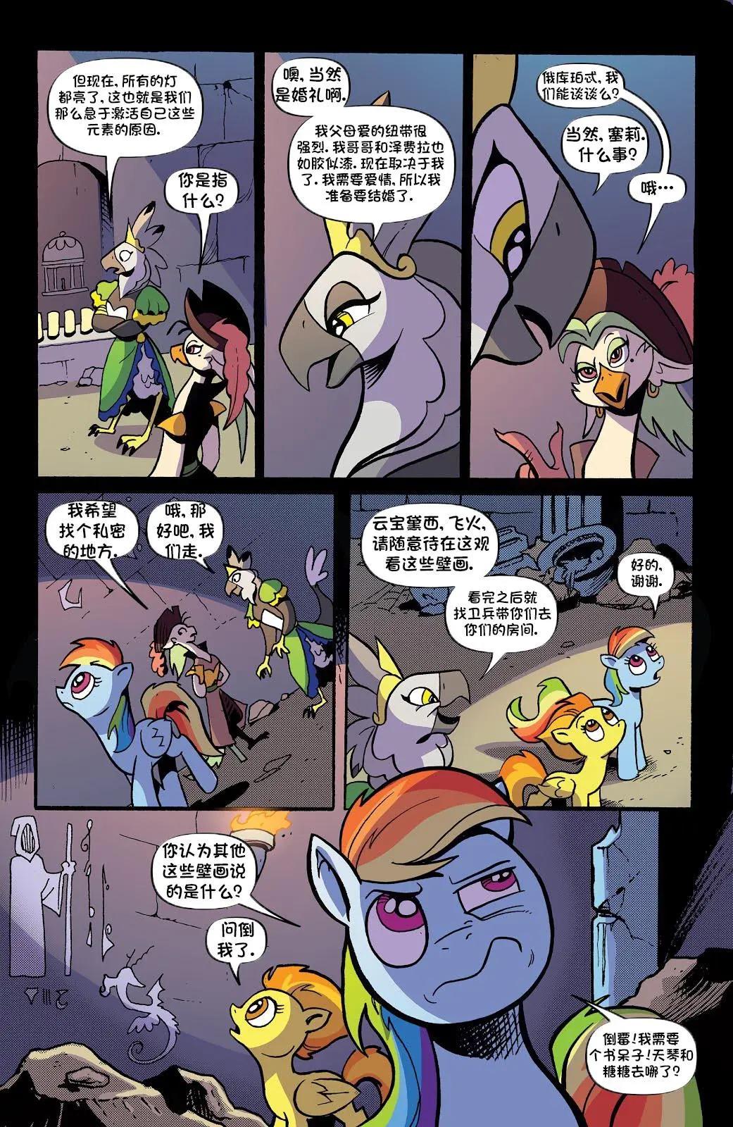第 15 页