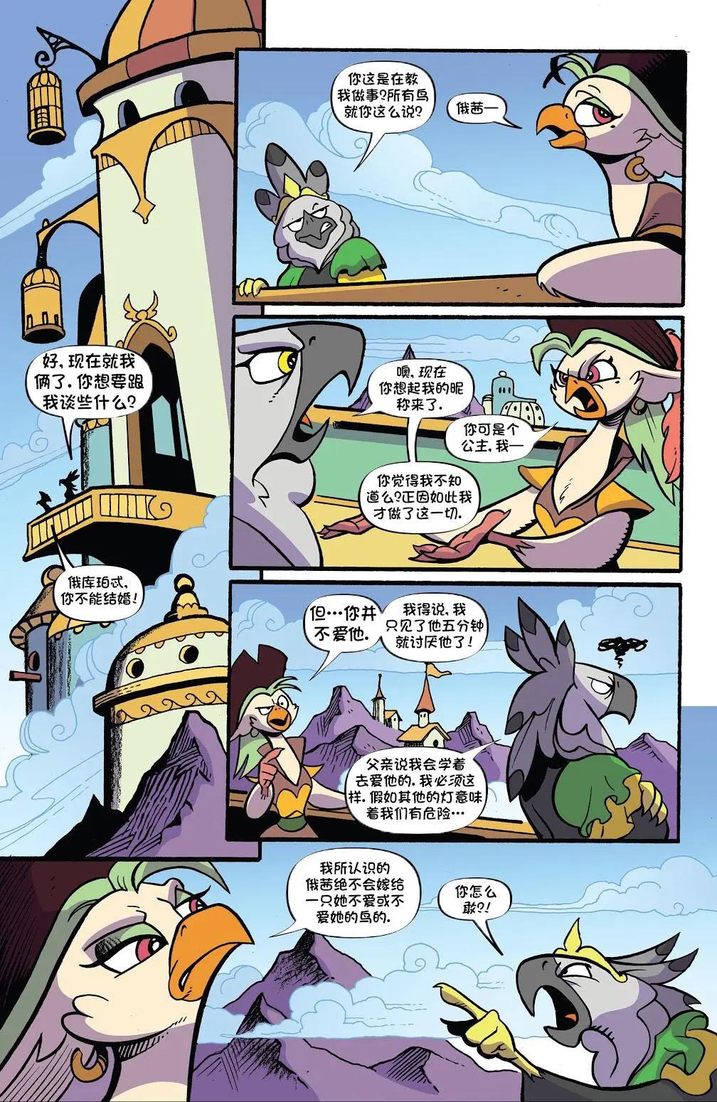 第 17 页