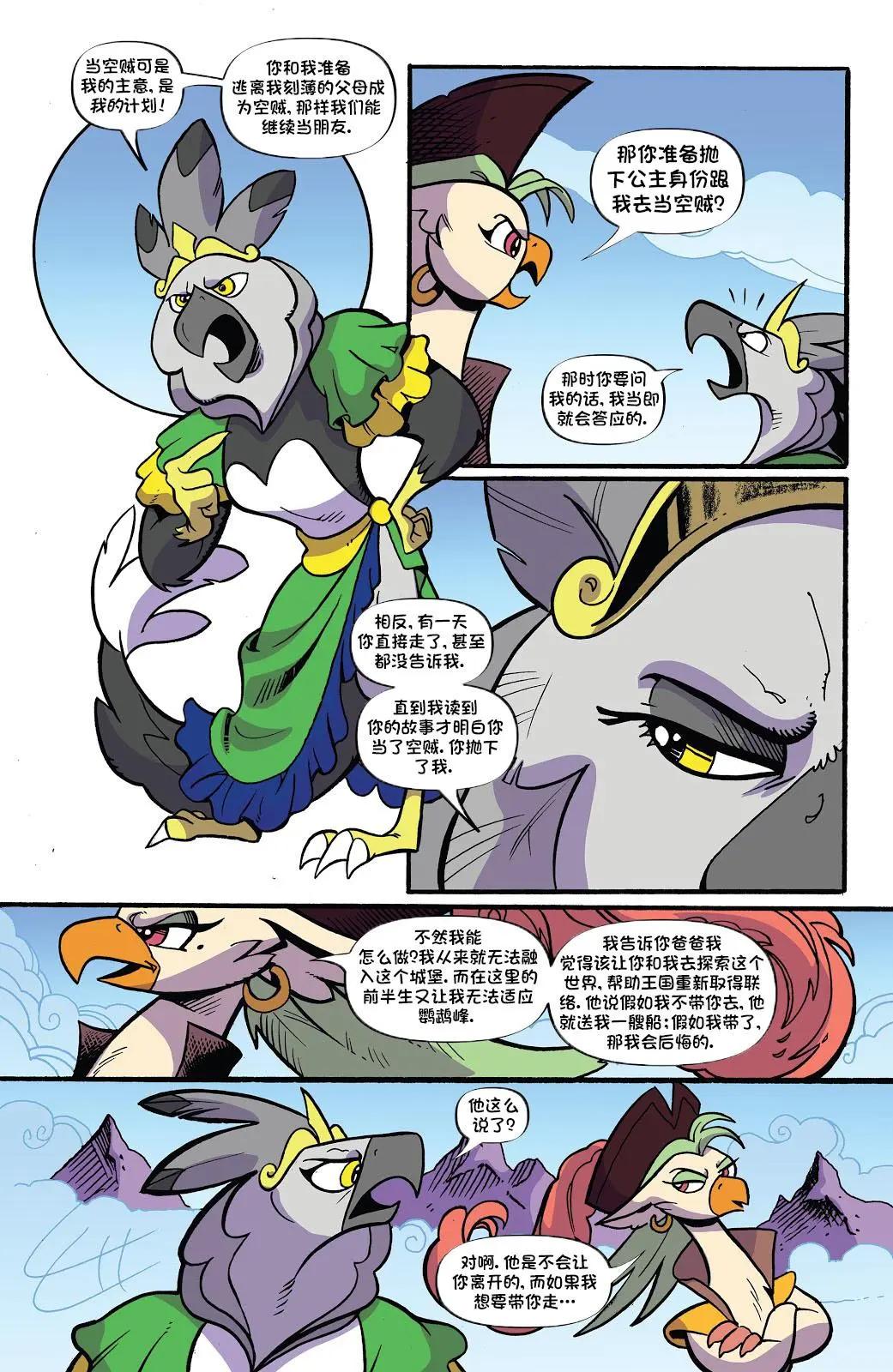 第 19 页