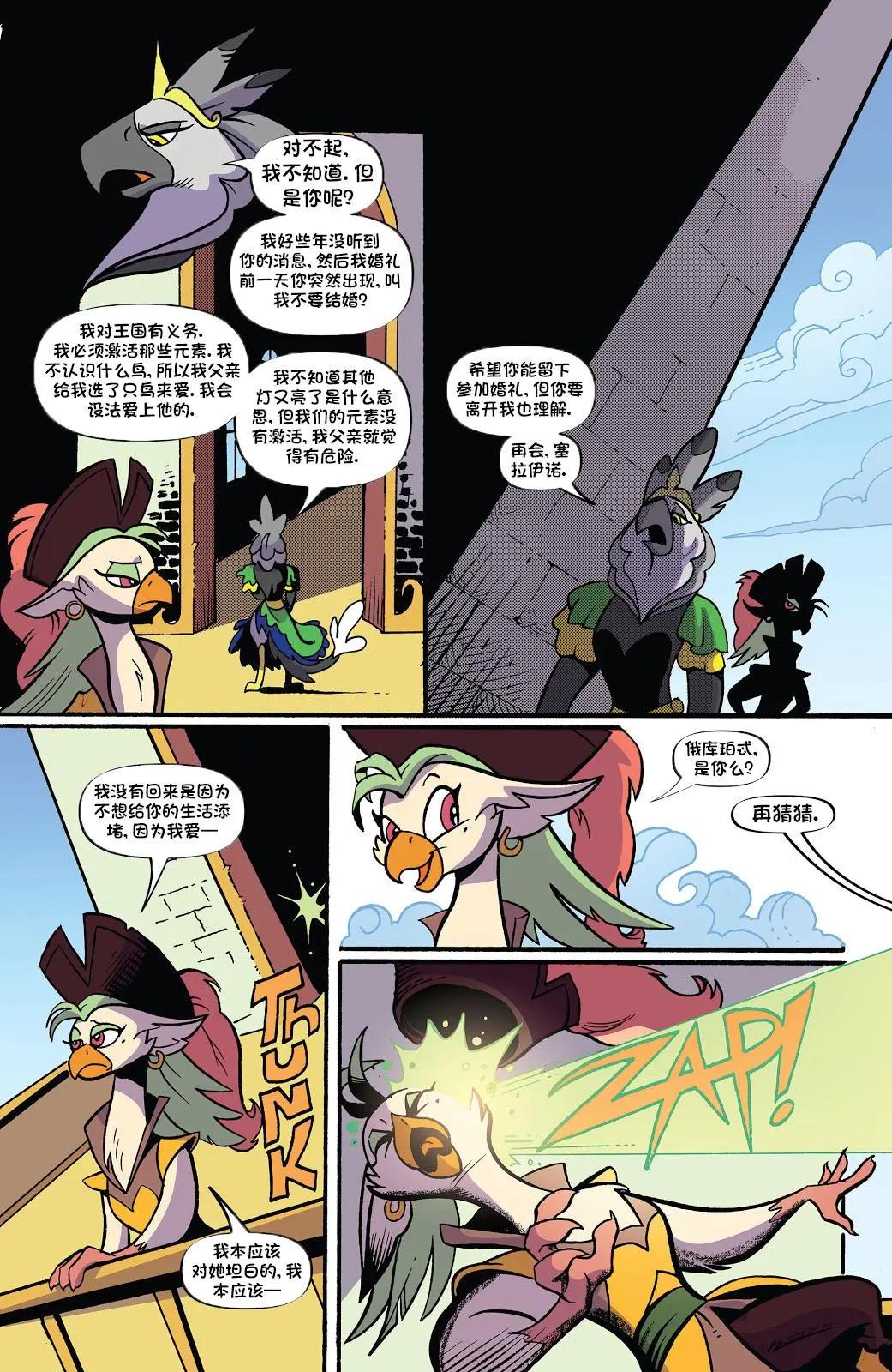 第 20 页