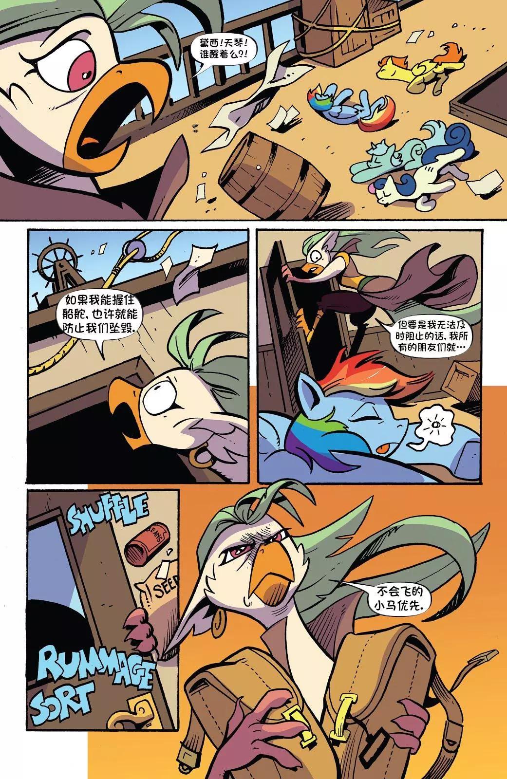 第 23 页