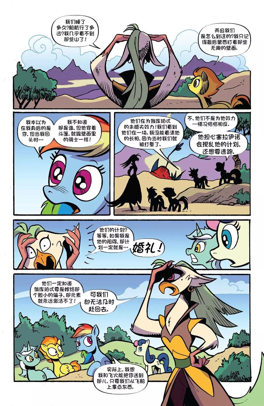 第 27 页