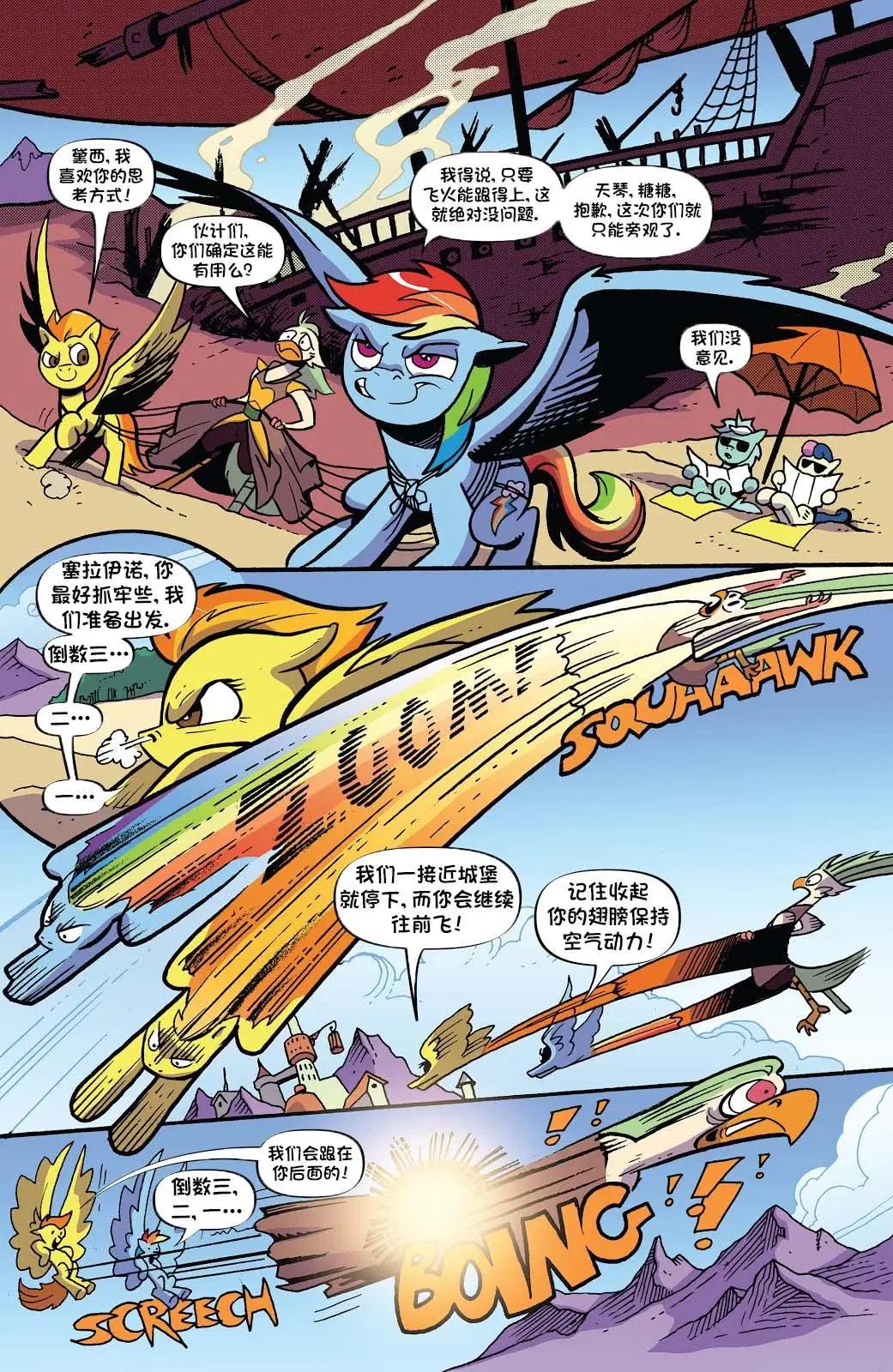 第 28 页