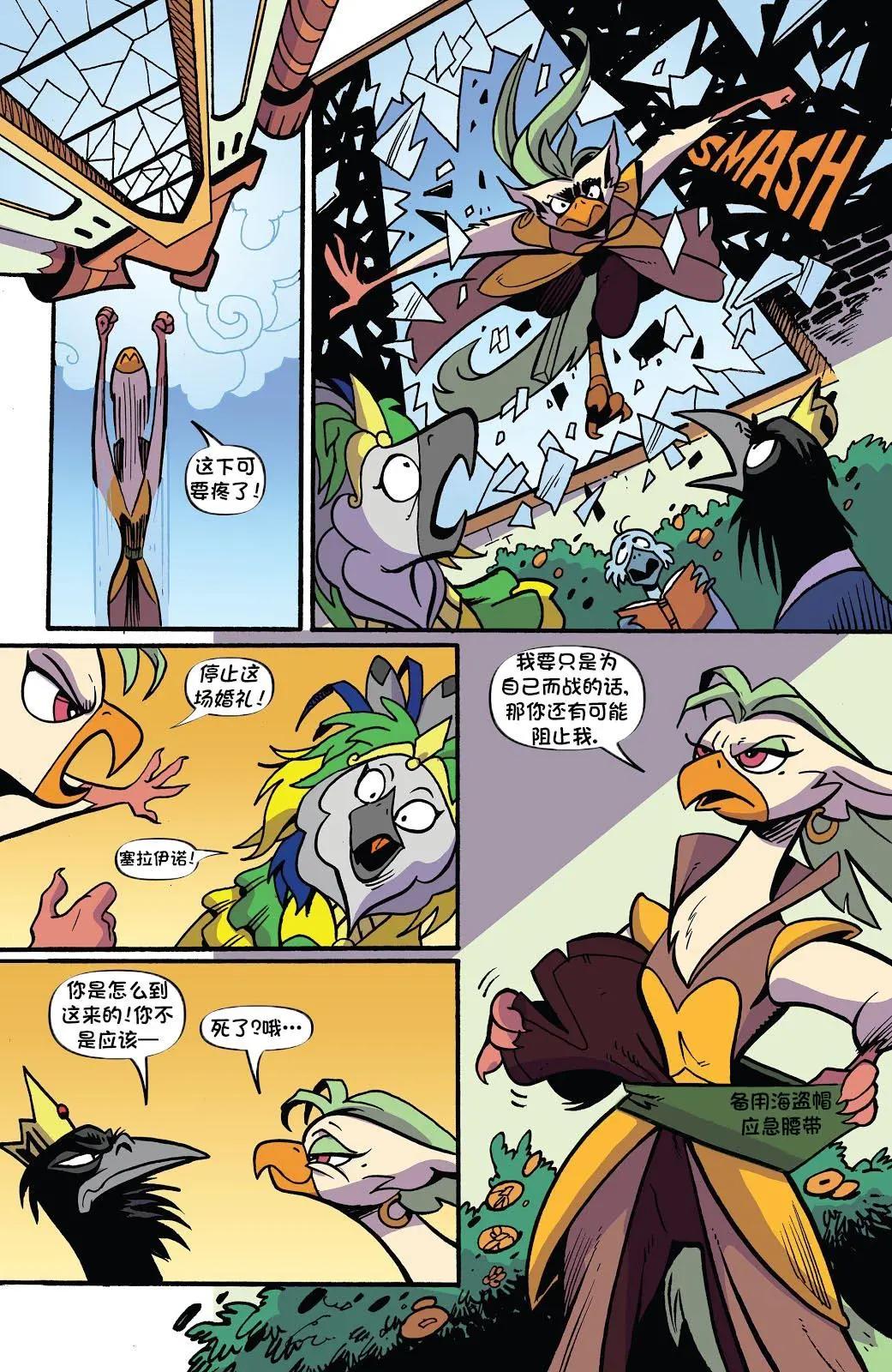 第 29 页