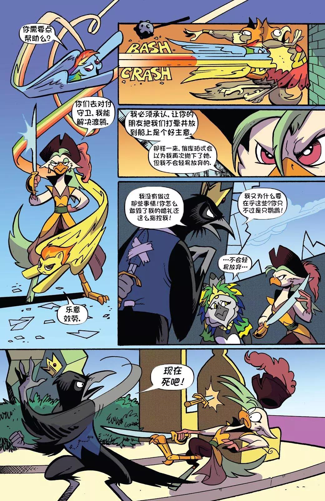 第 31 页