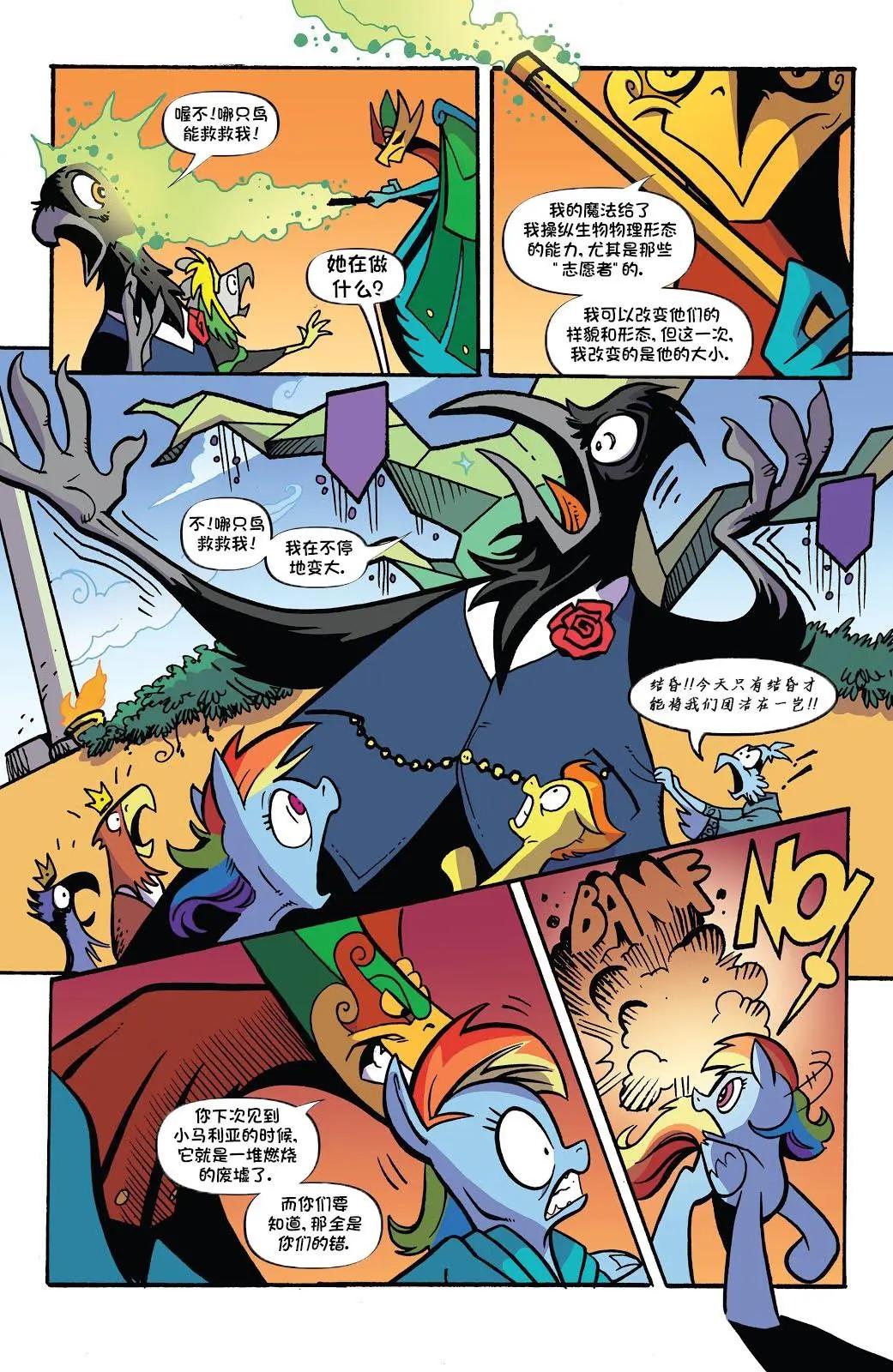 第 35 页