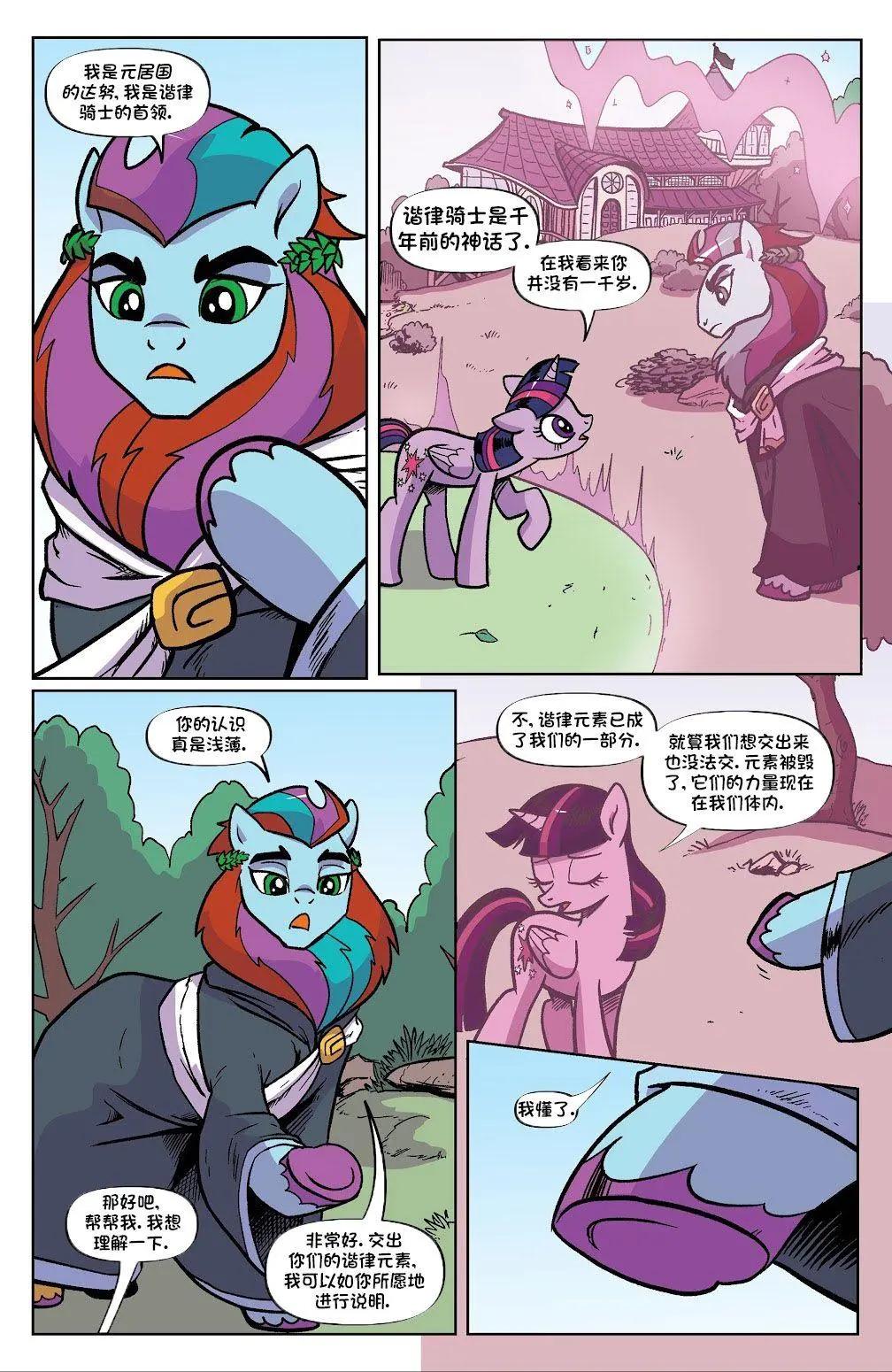 第 10 页