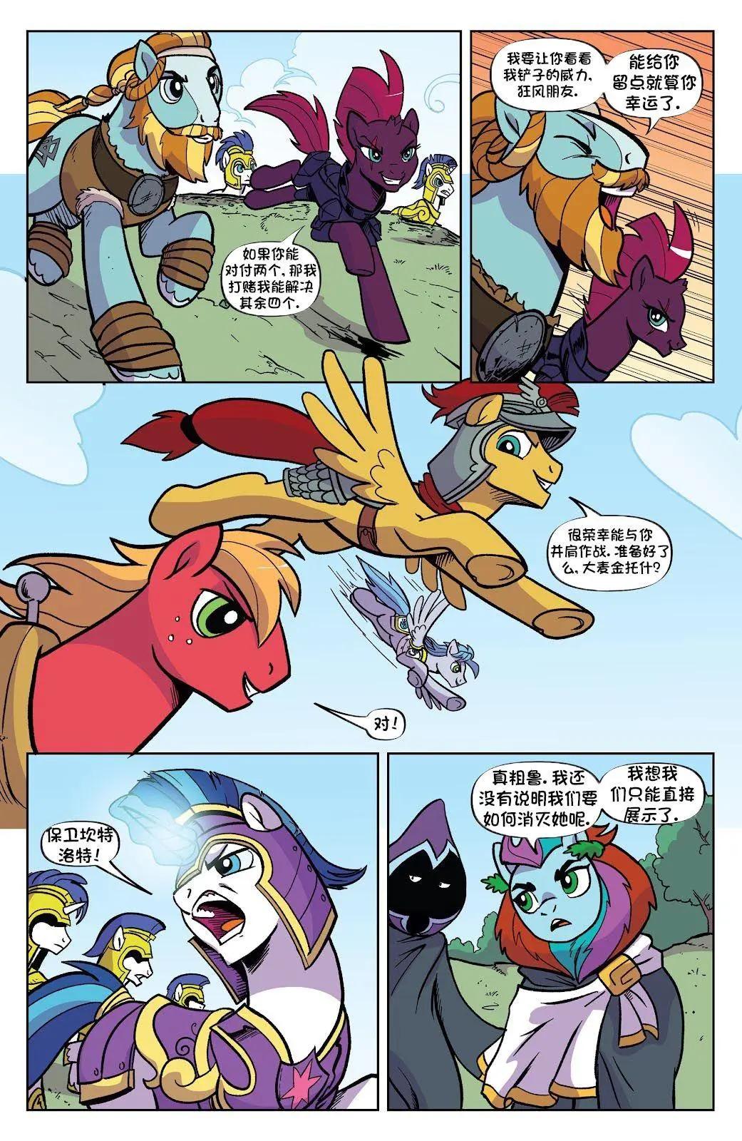 第 13 页