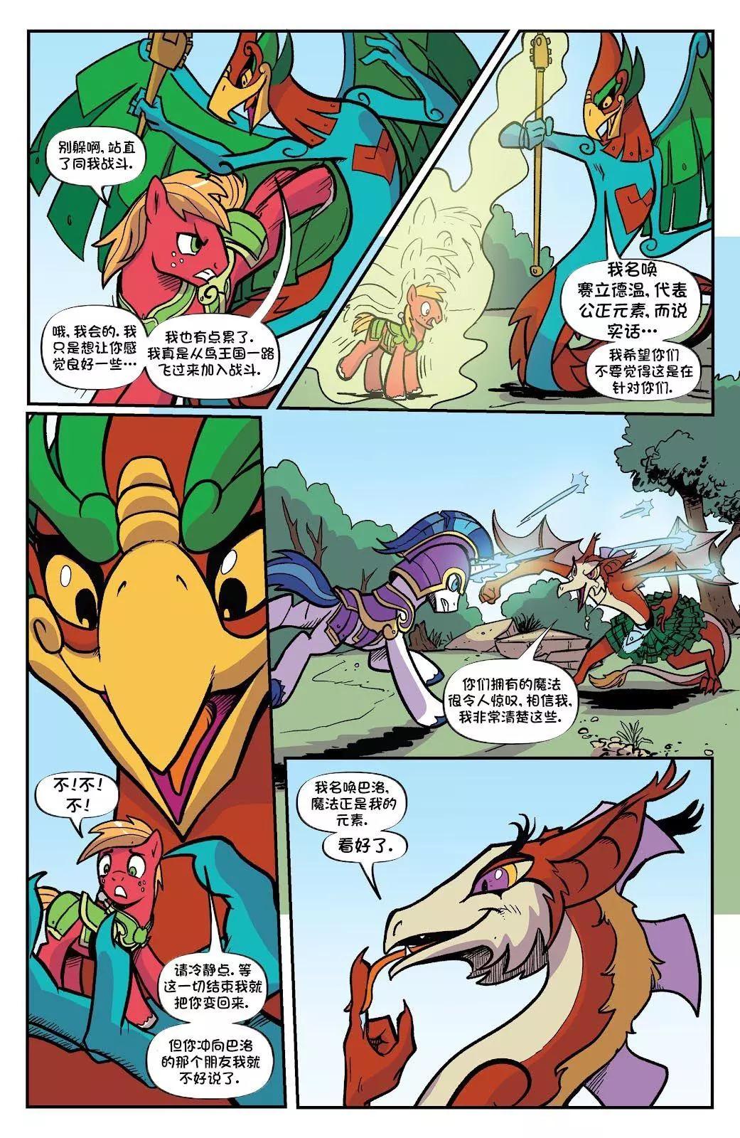 第 18 页