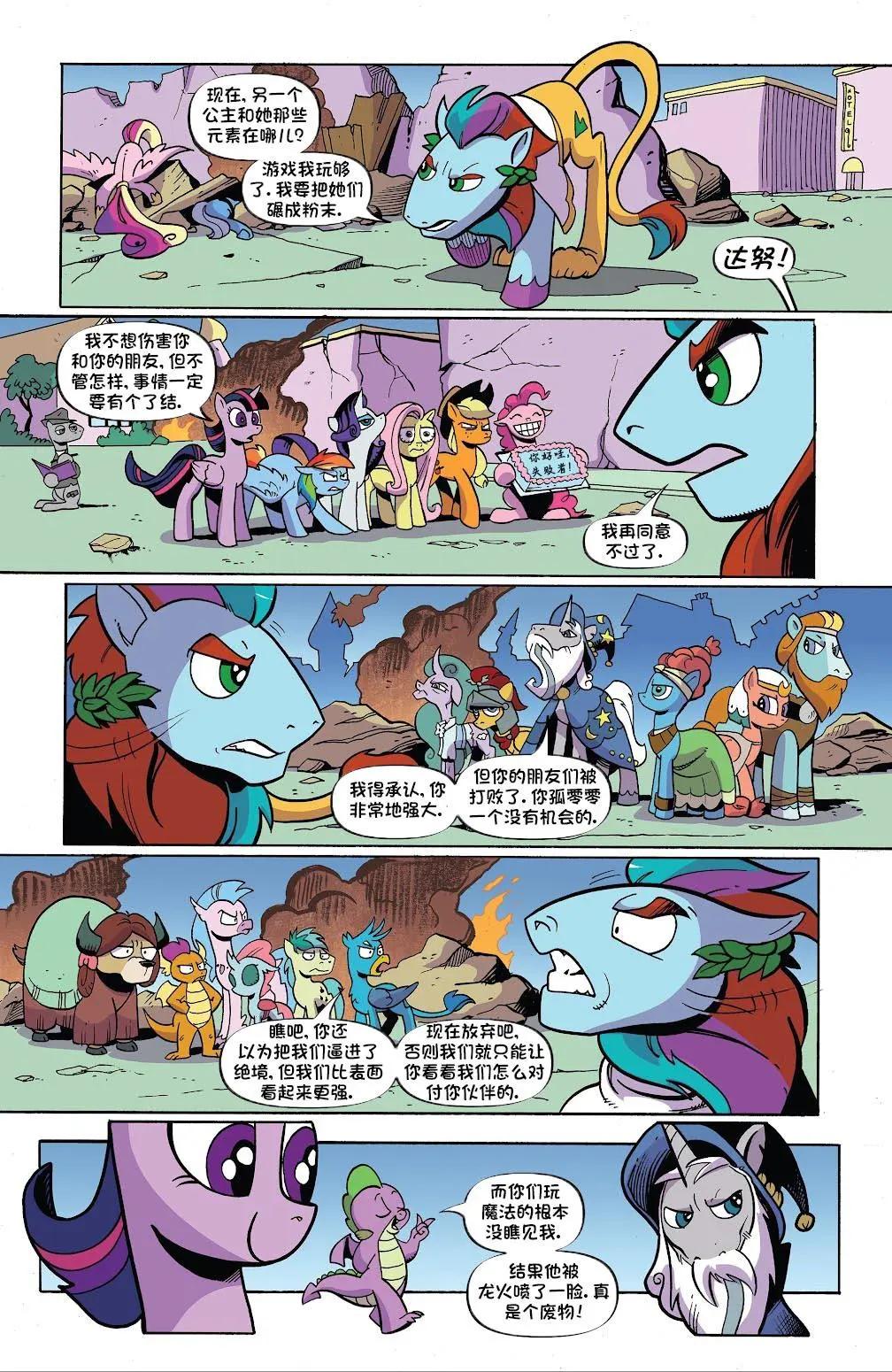 第 21 页