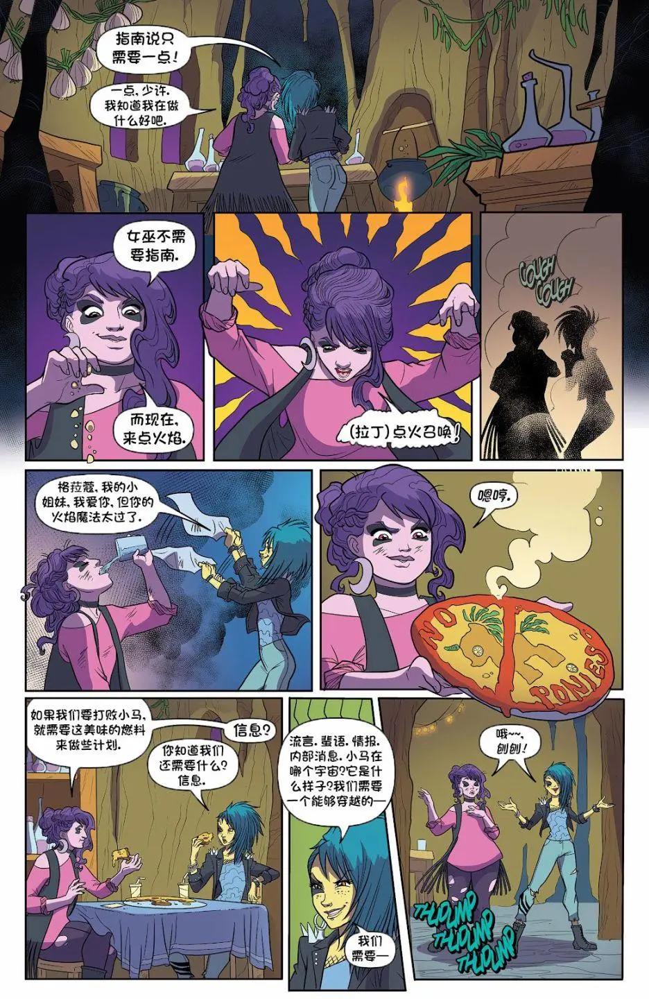 第 11 页