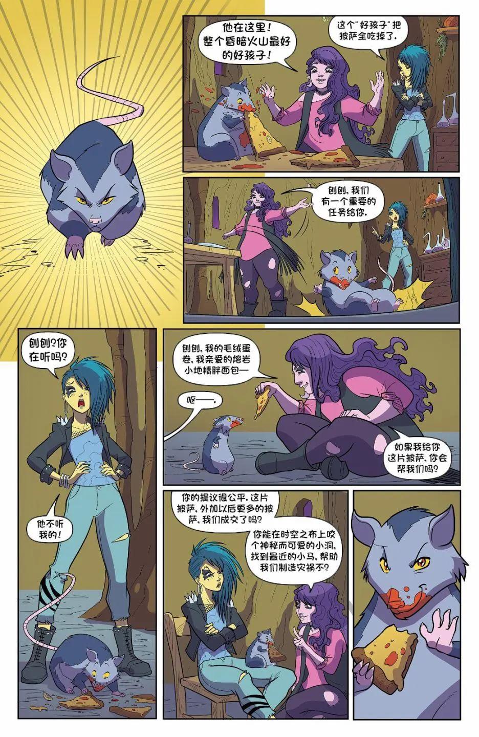第 12 页