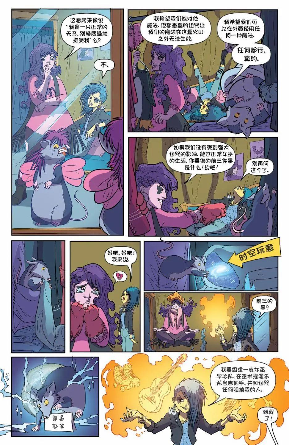 第 13 页