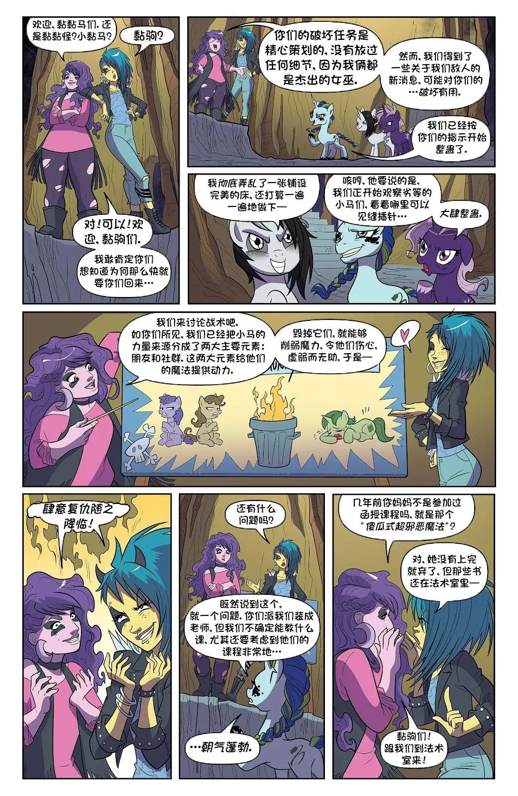 第 10 页
