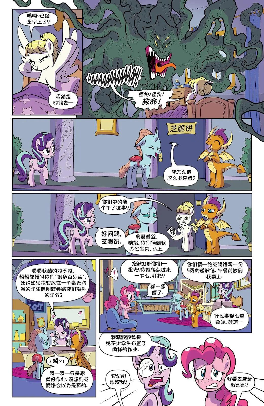 第 21 页