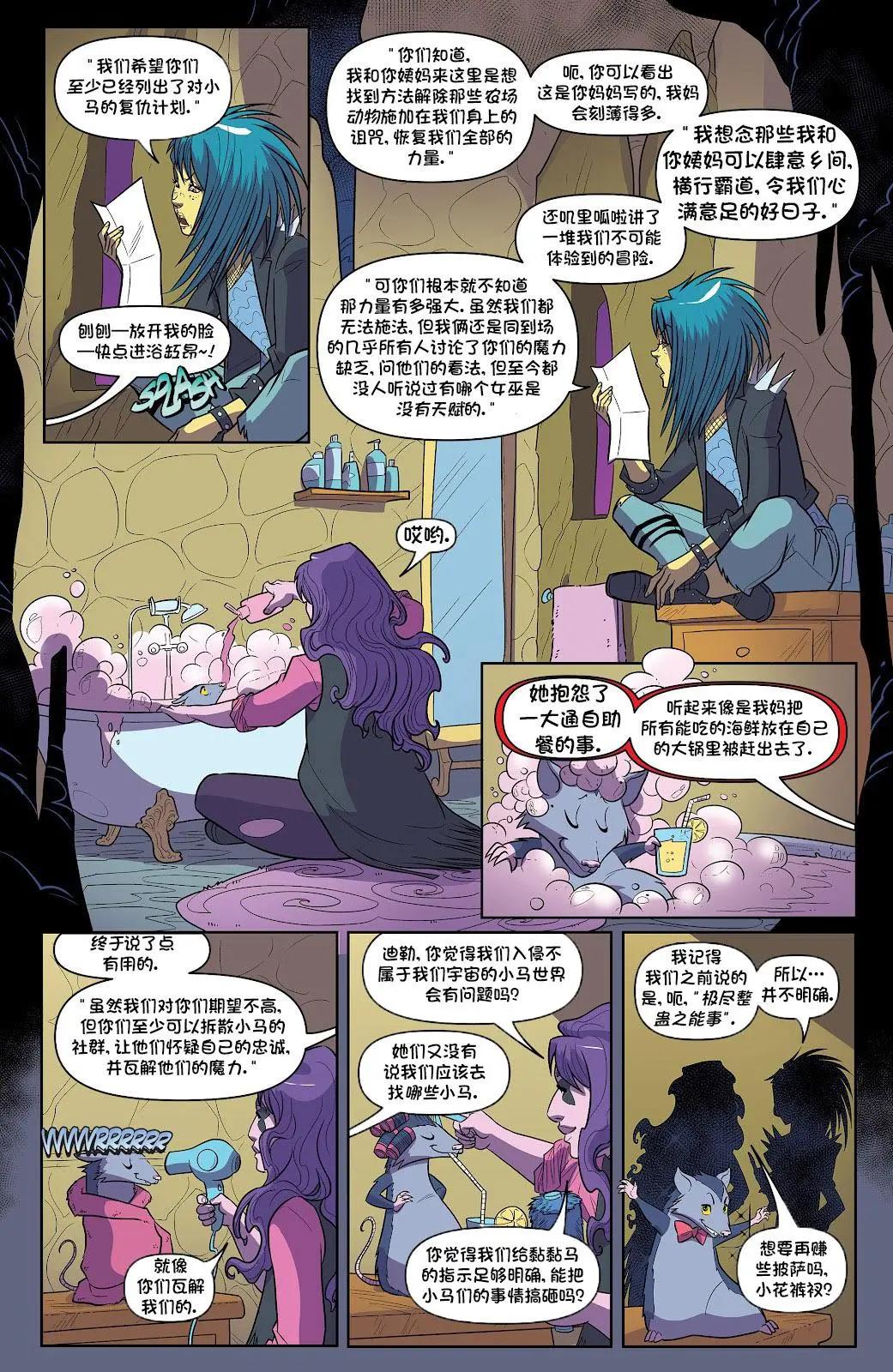 第 8 页